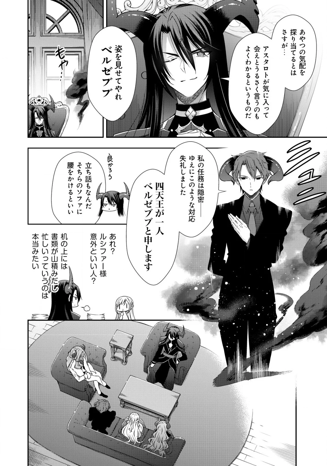 P30
