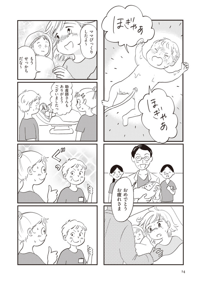 P3