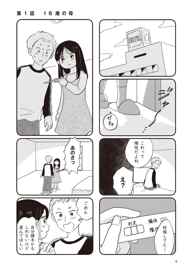 P3
