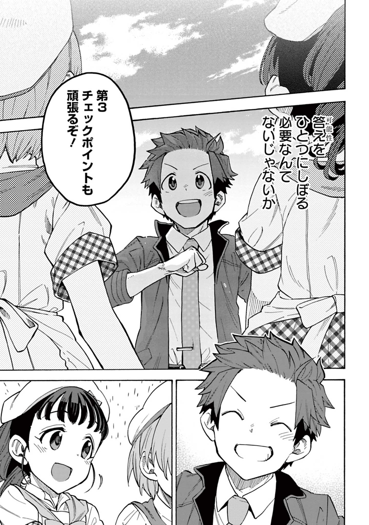 P7