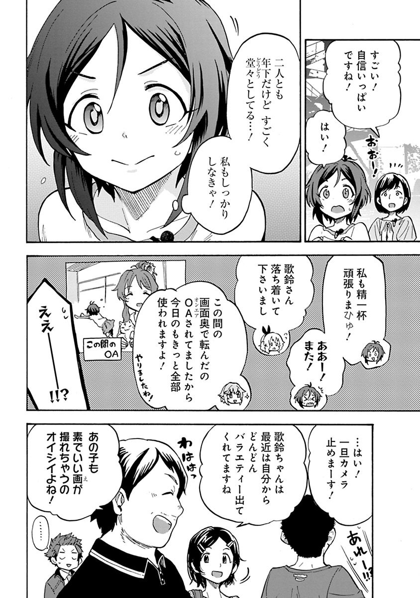 P14