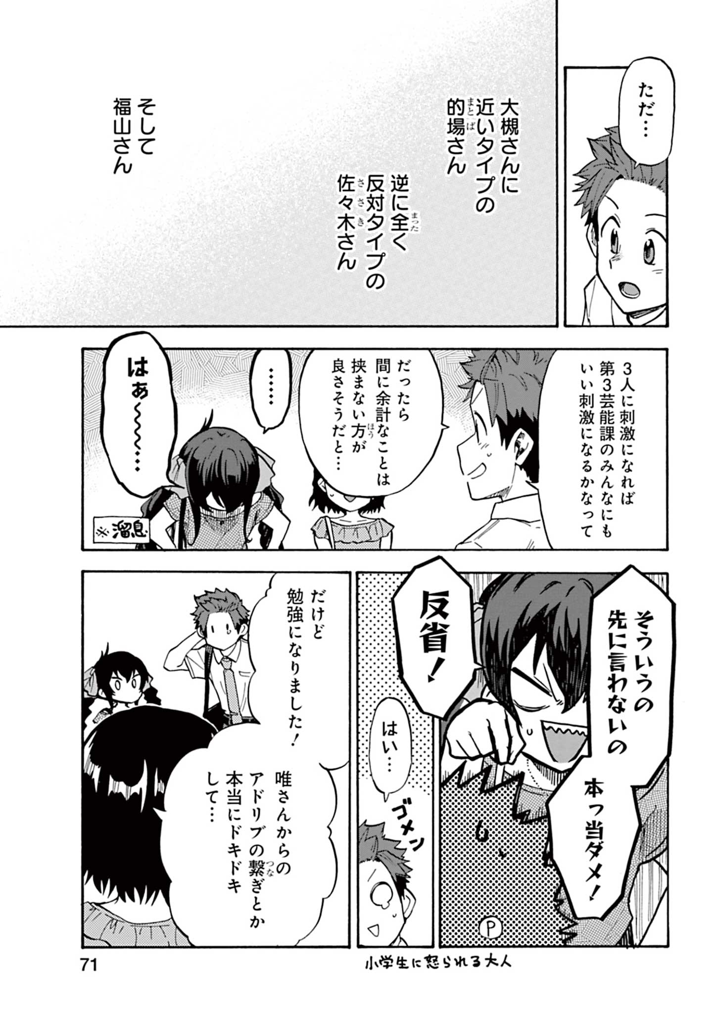 P19