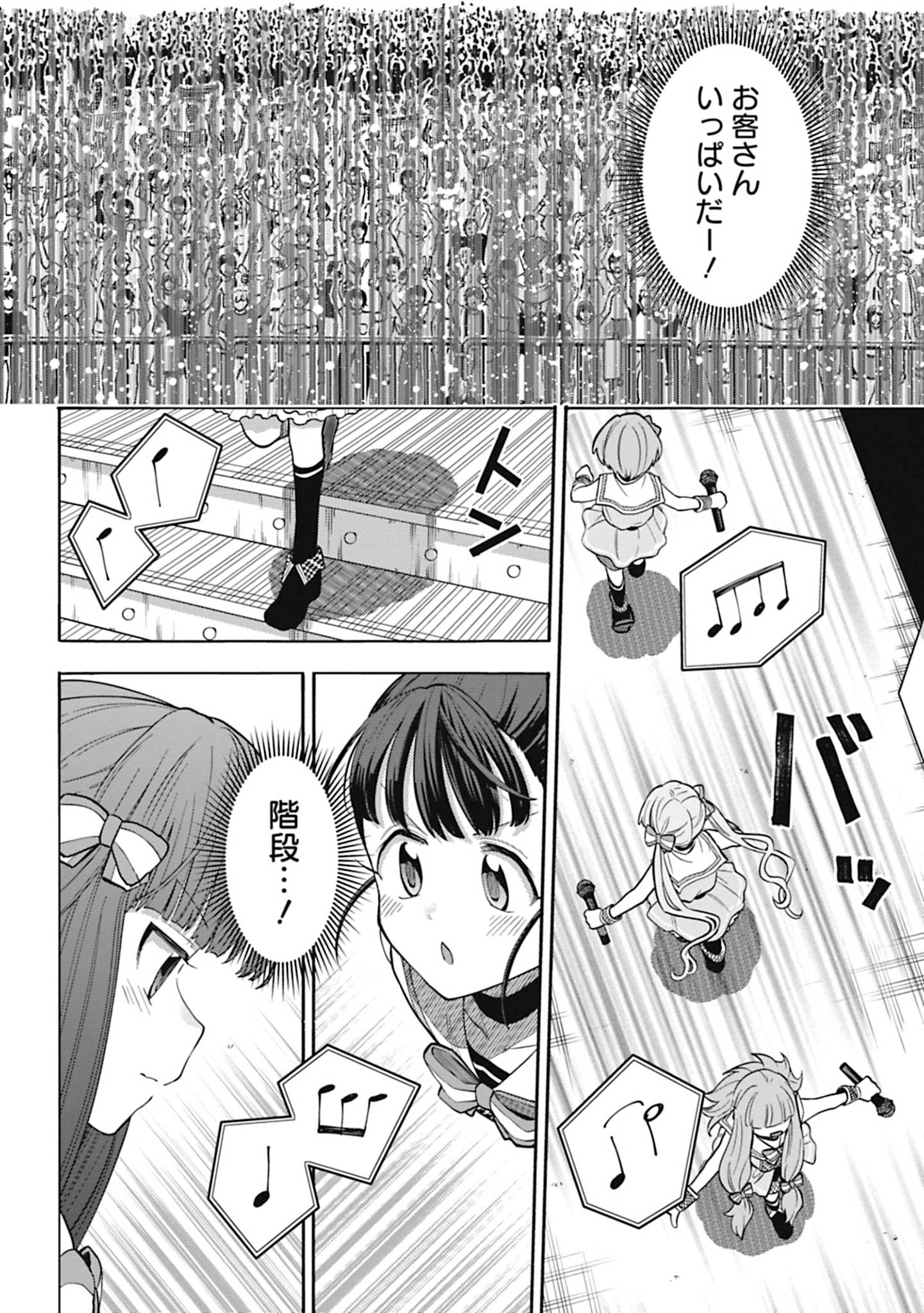 P24