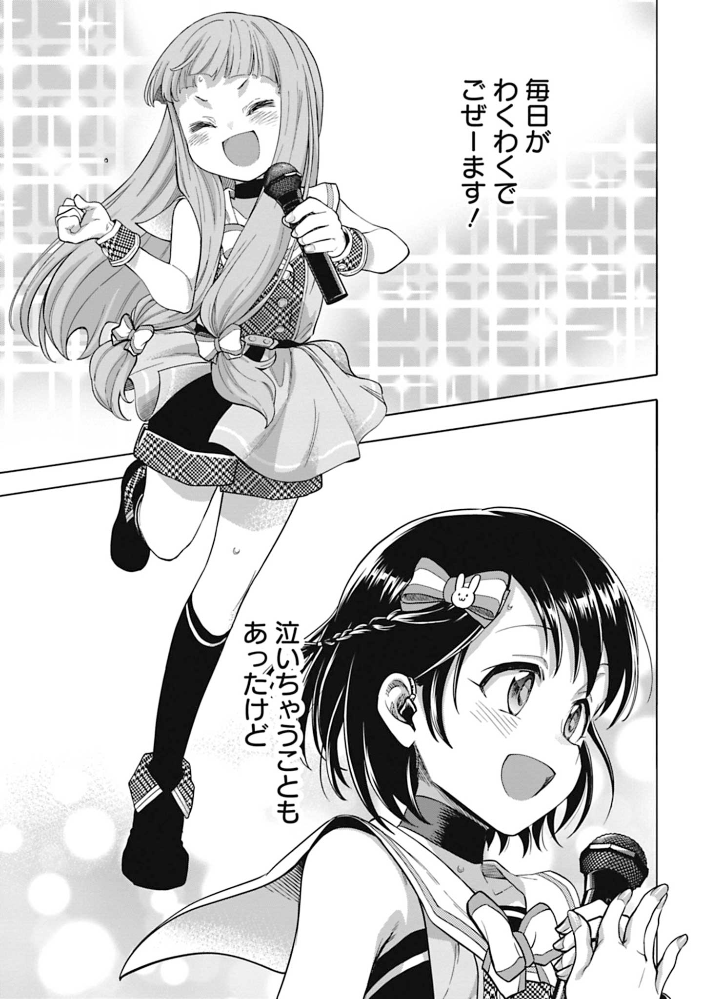 P33