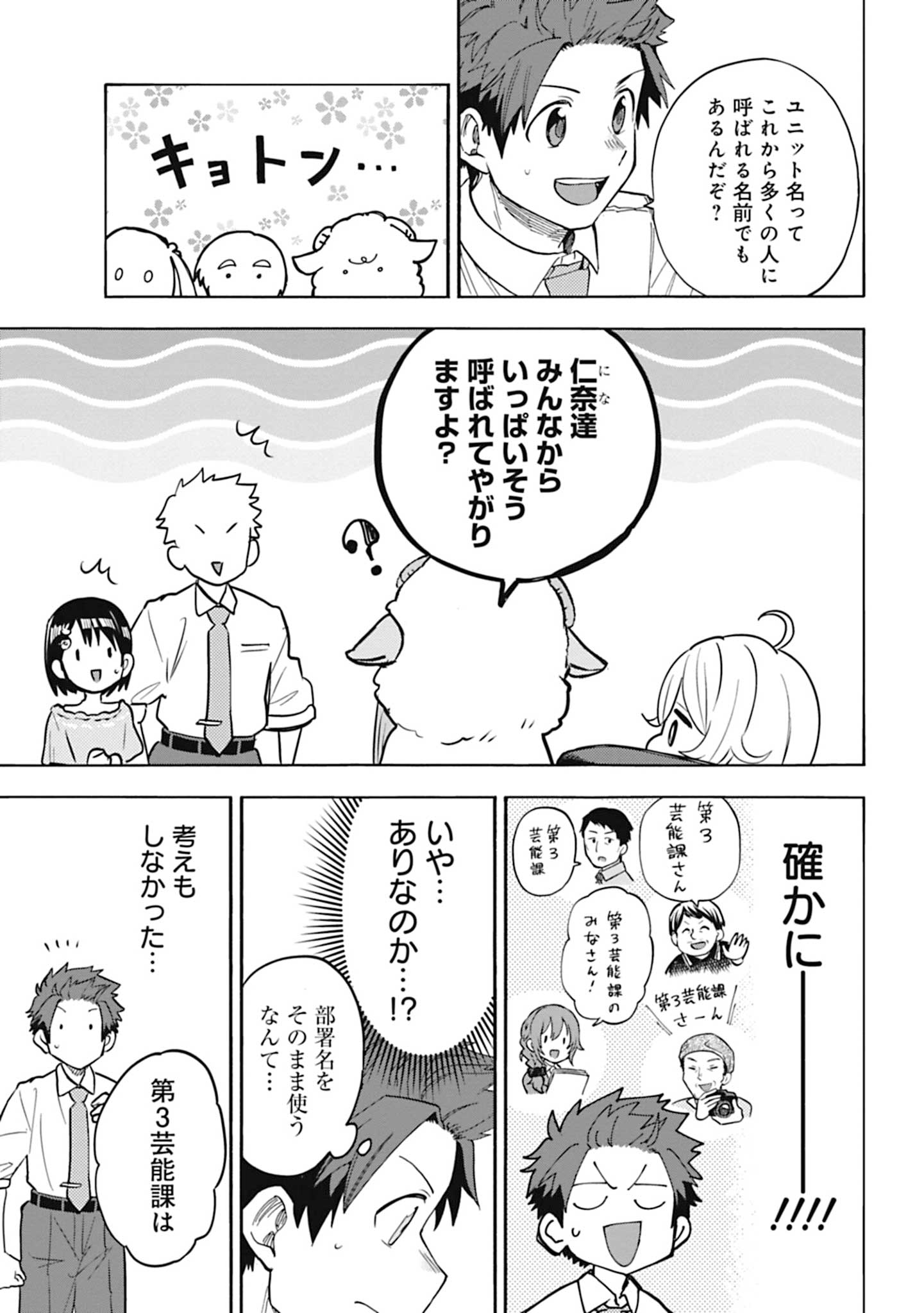 P7