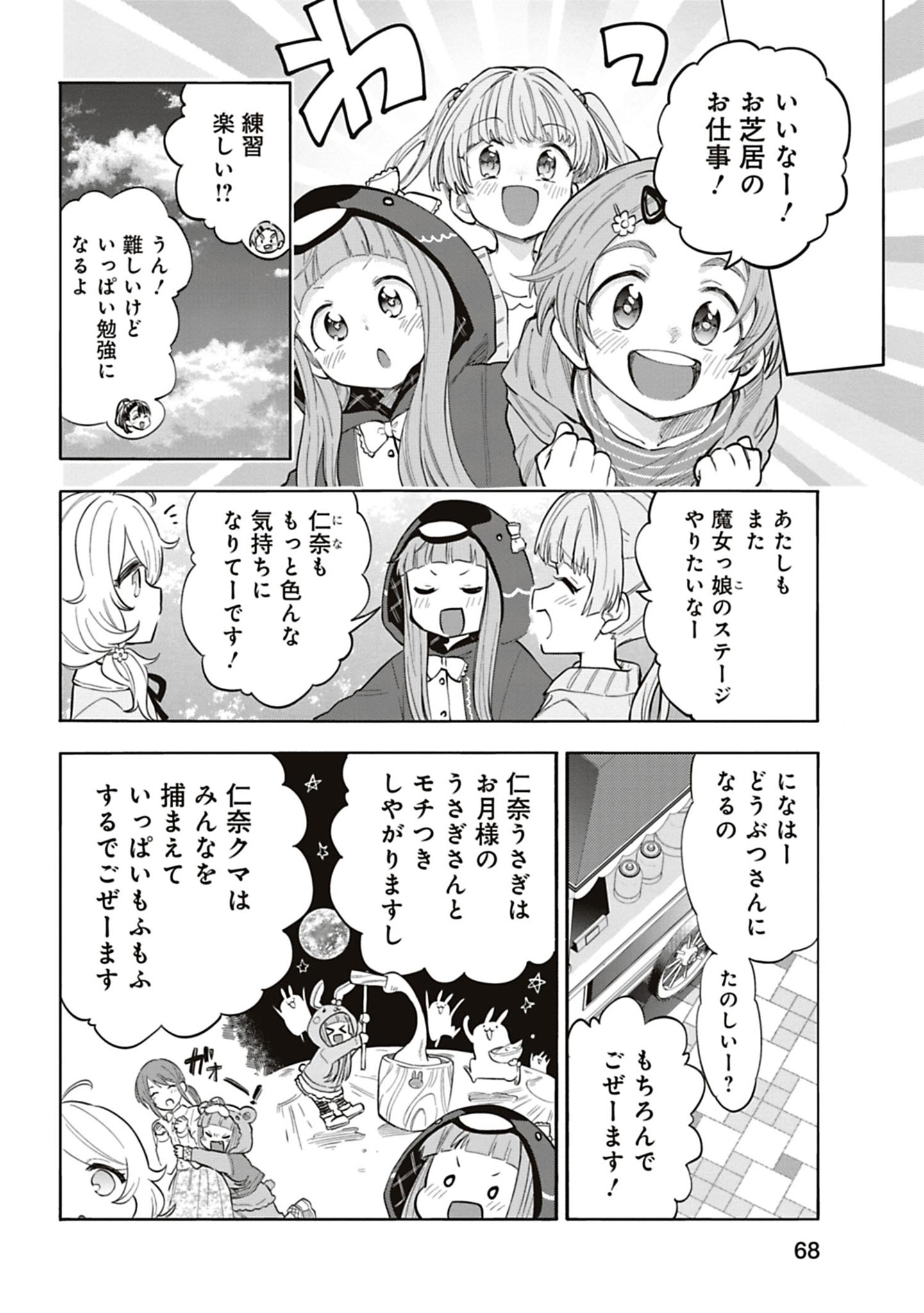 P18