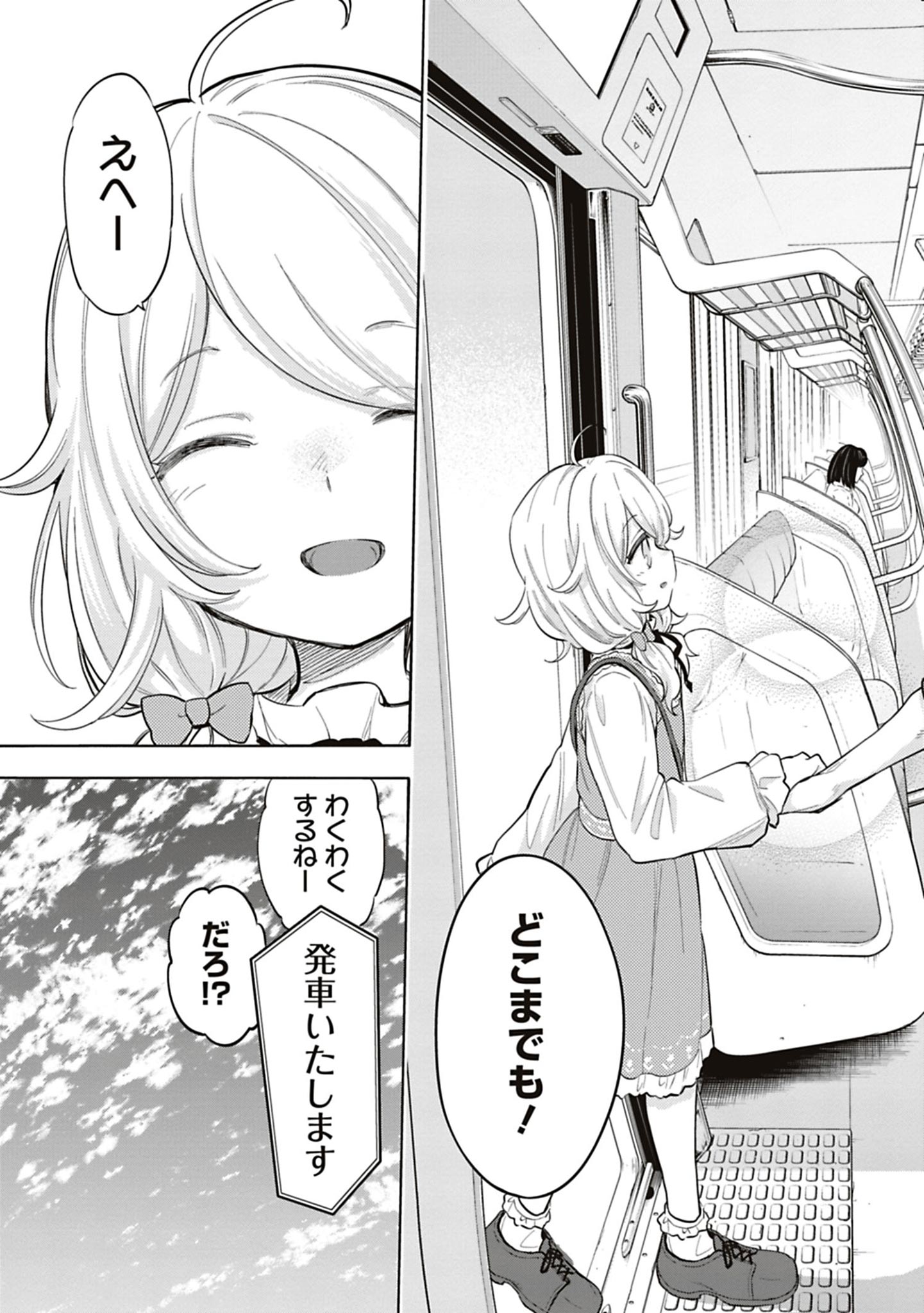 P31