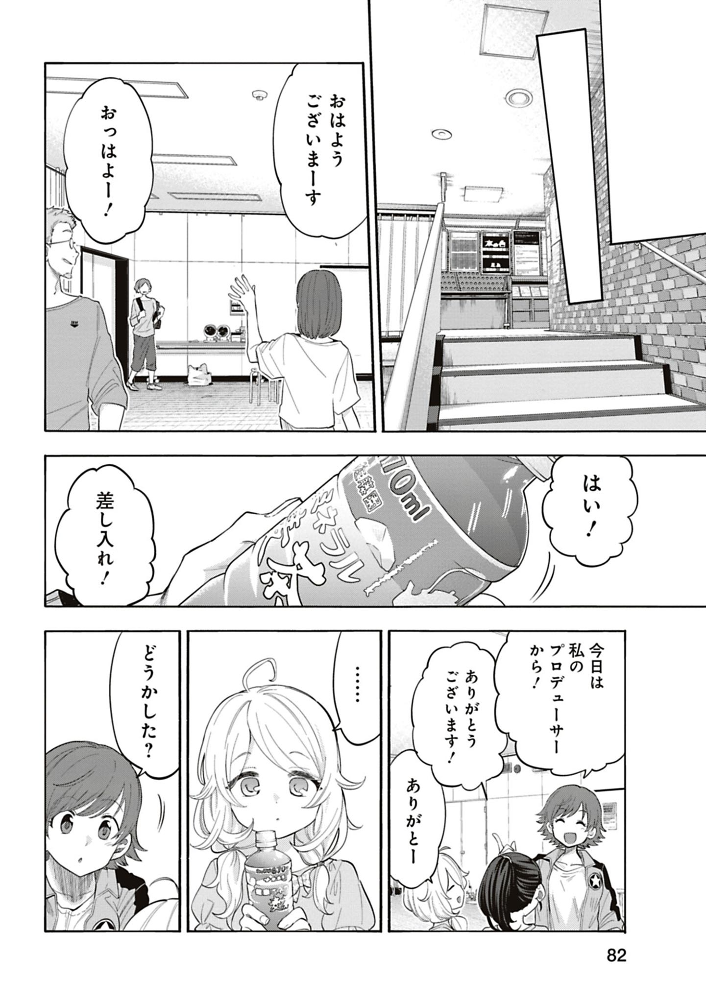P32