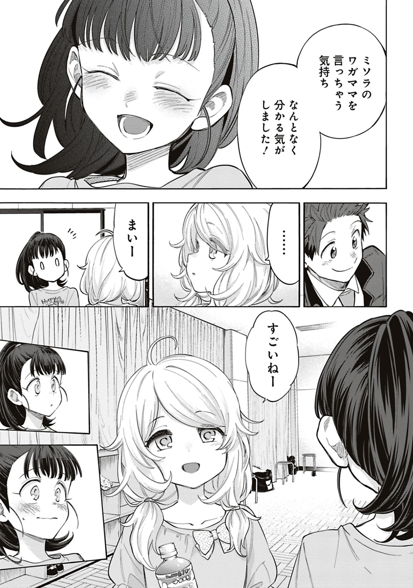 P35