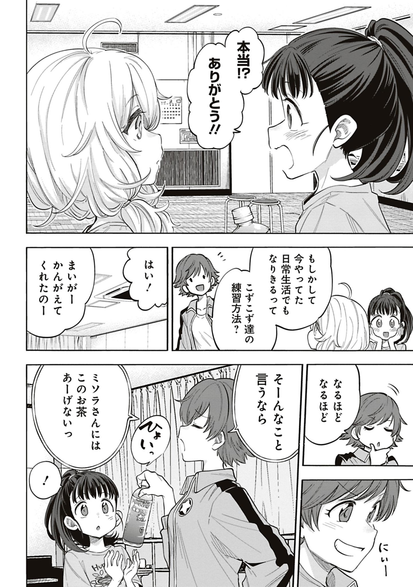 P36