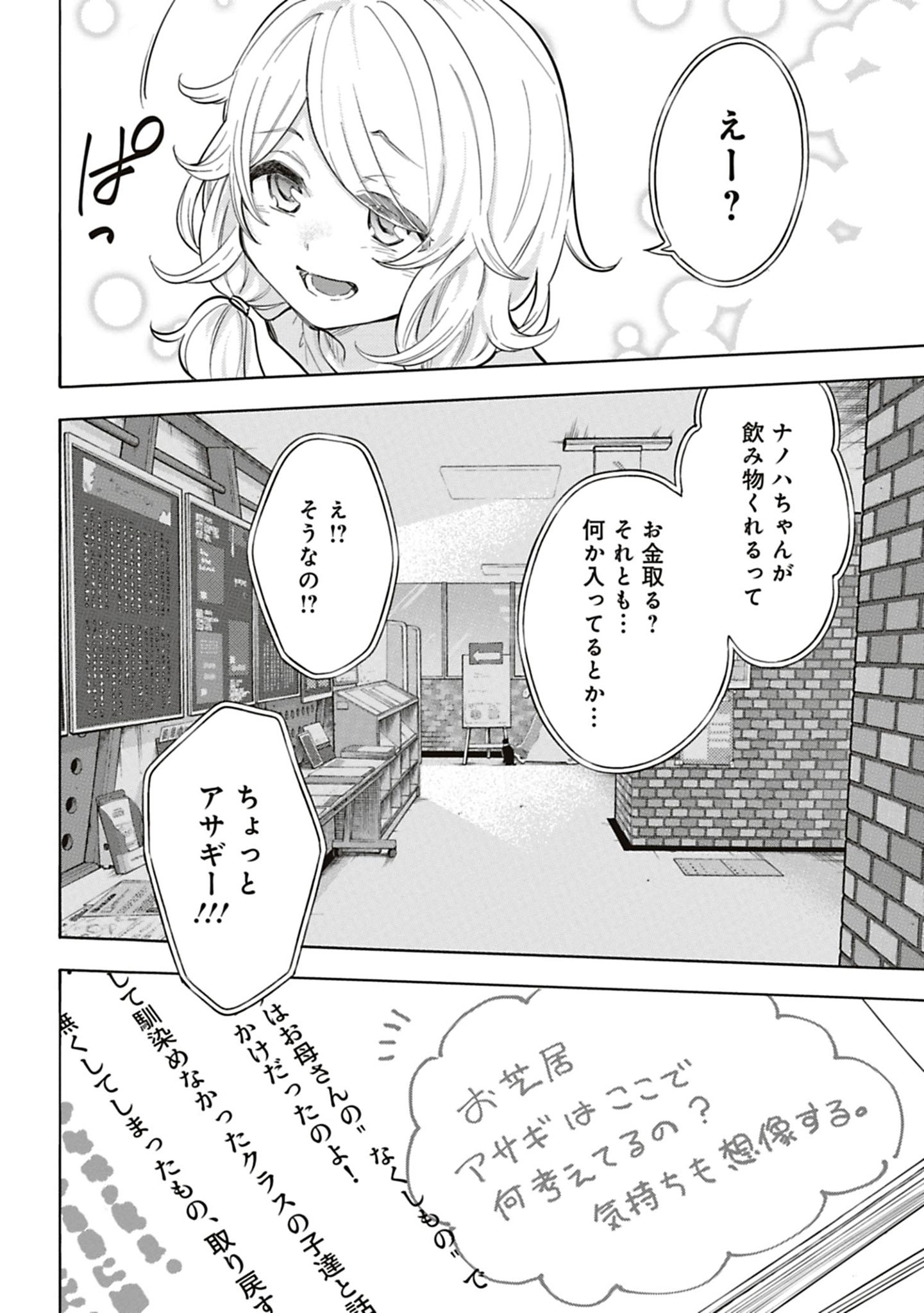 P38
