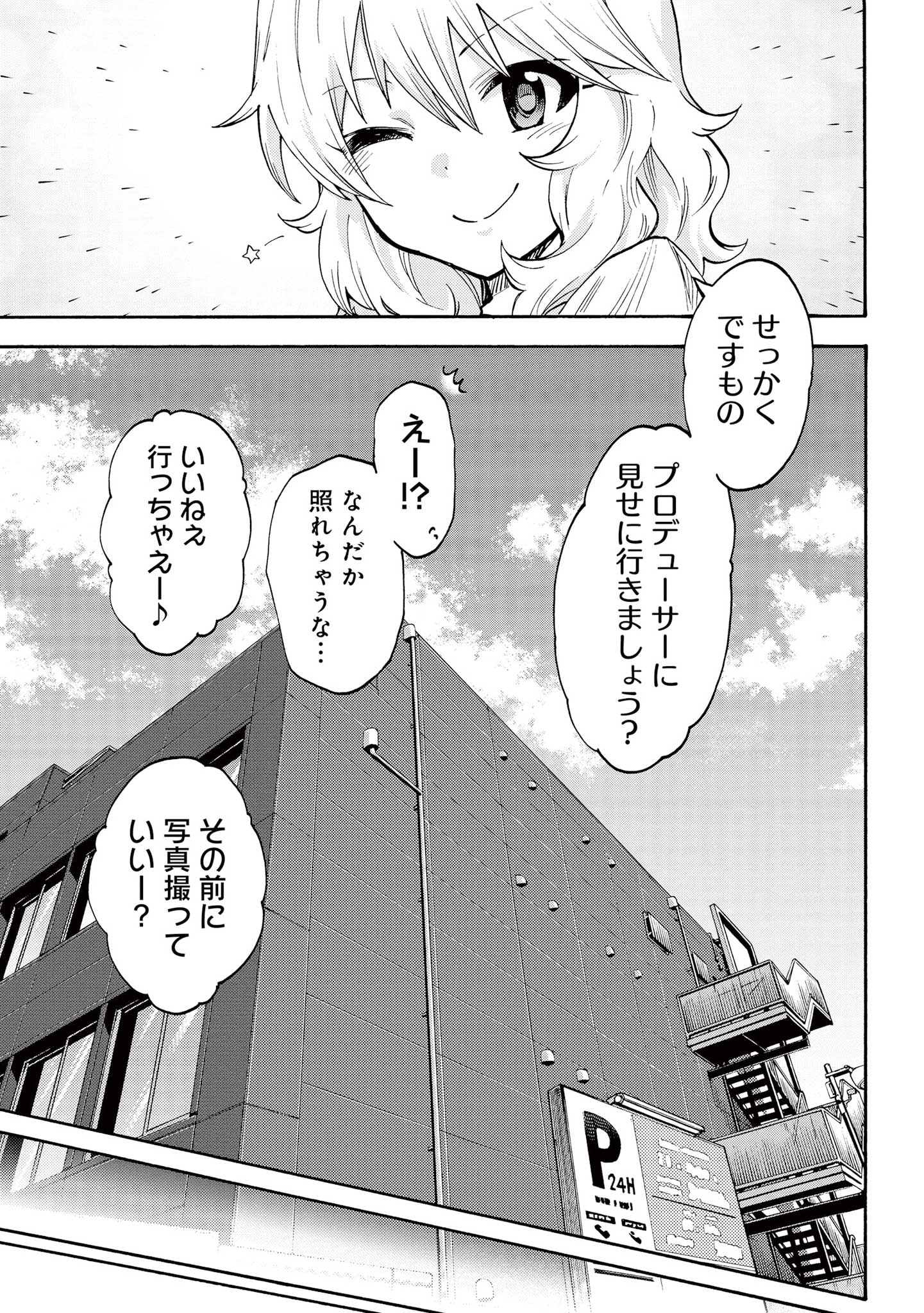 P15