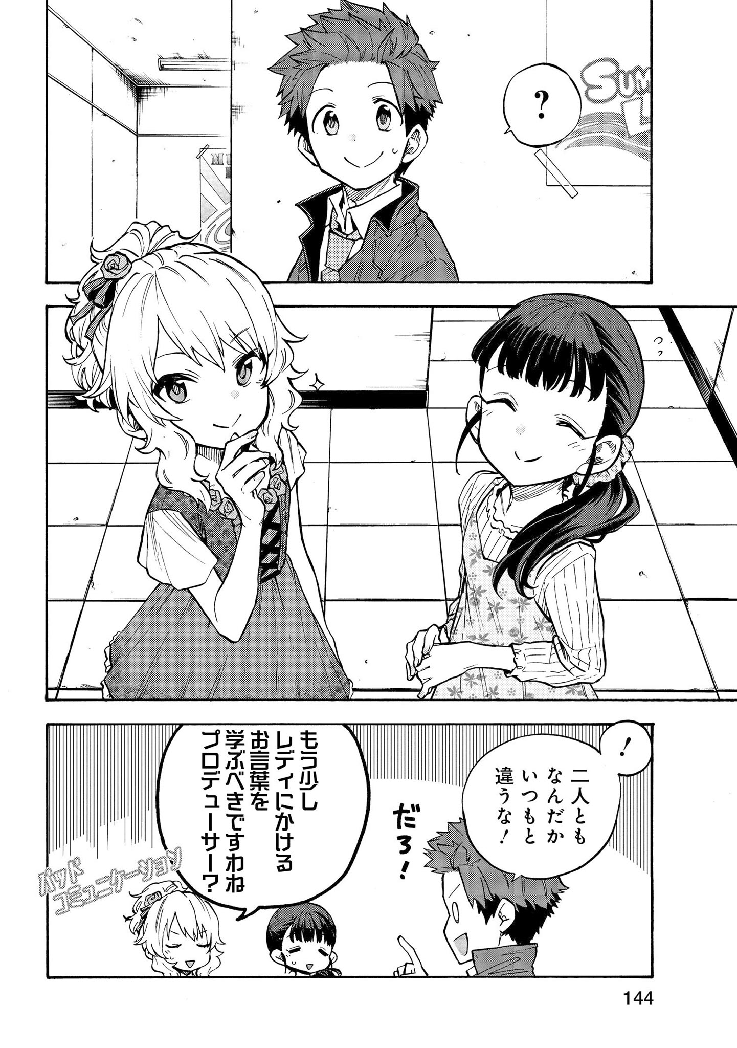 P16