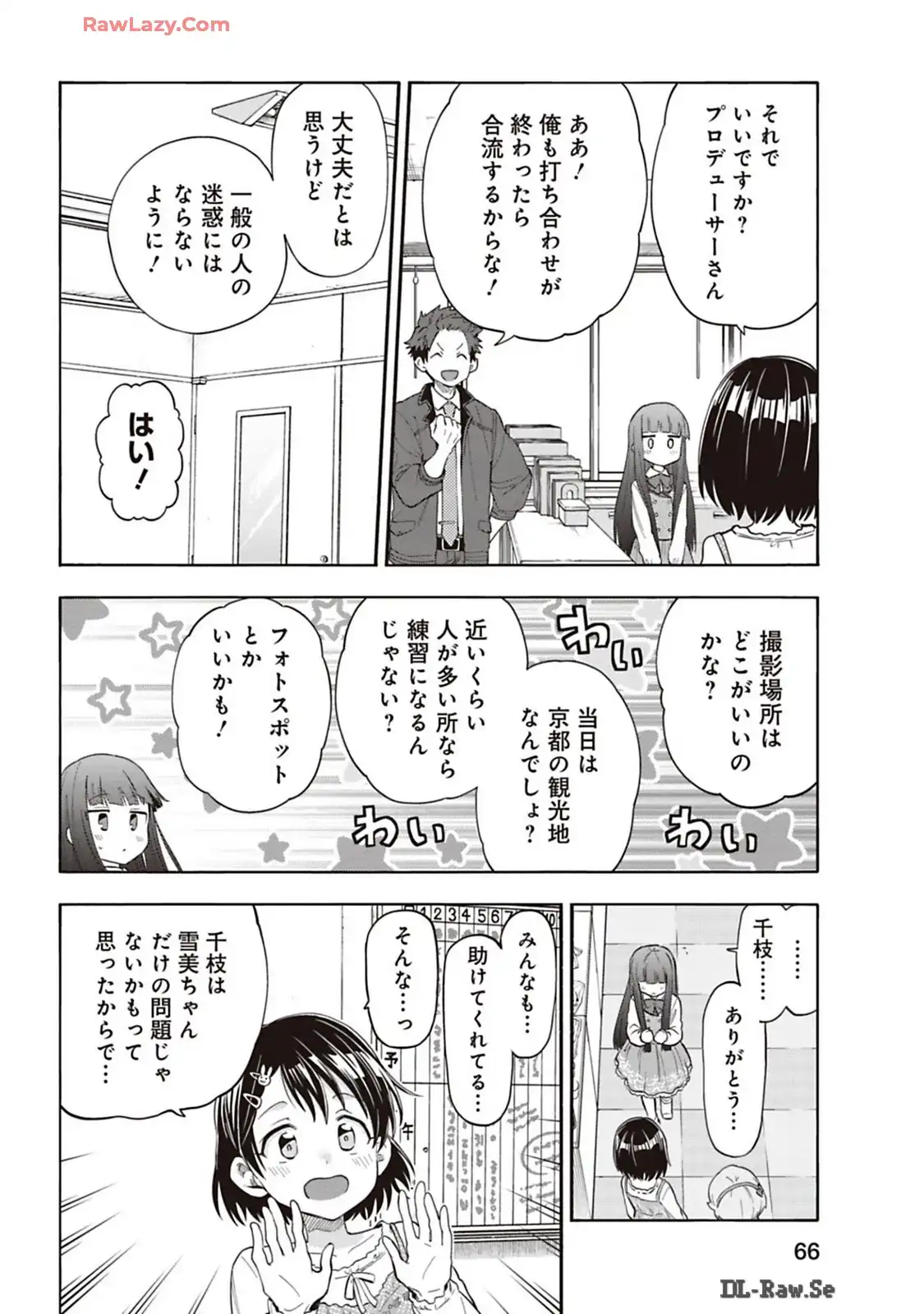 P18