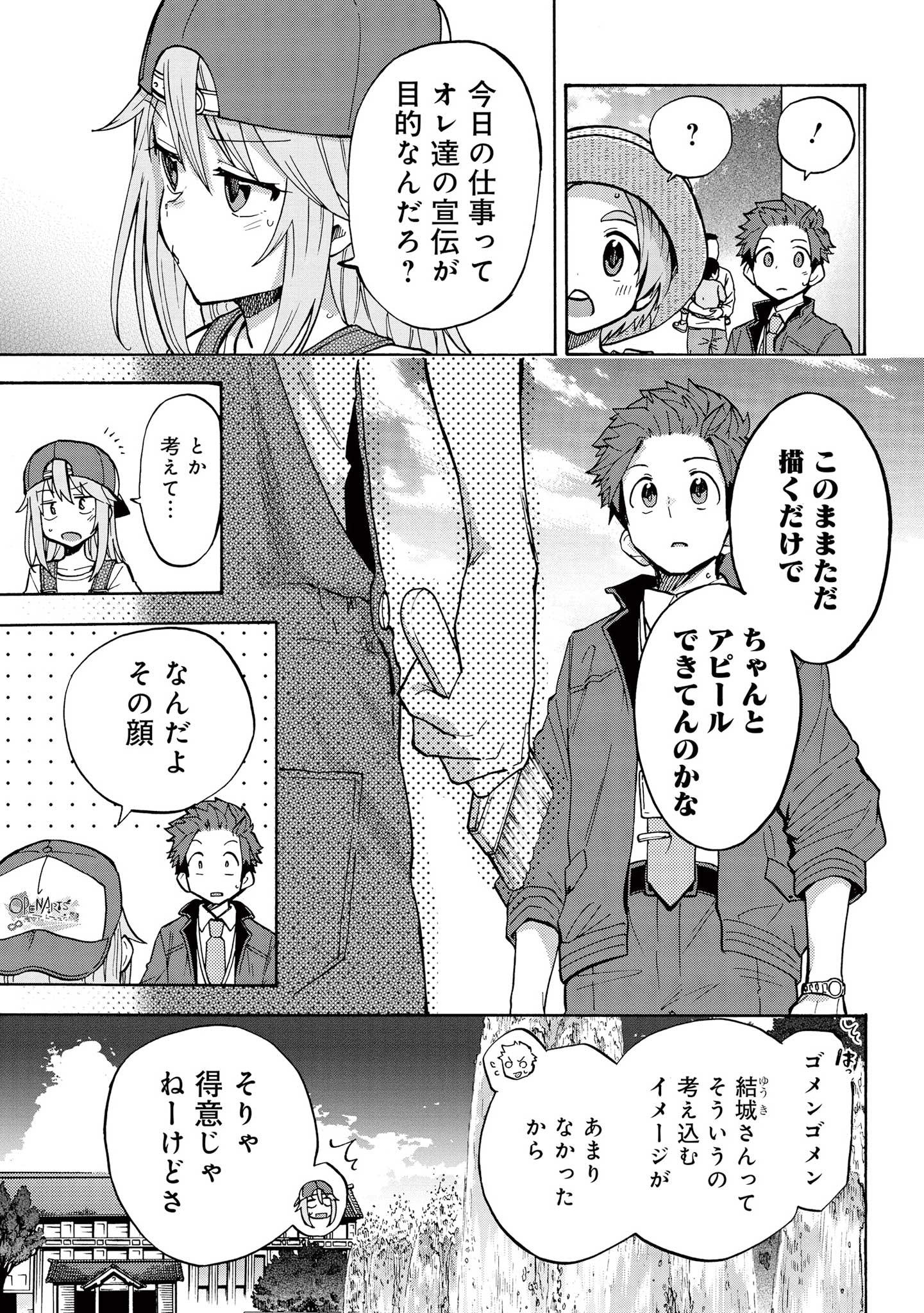 P19