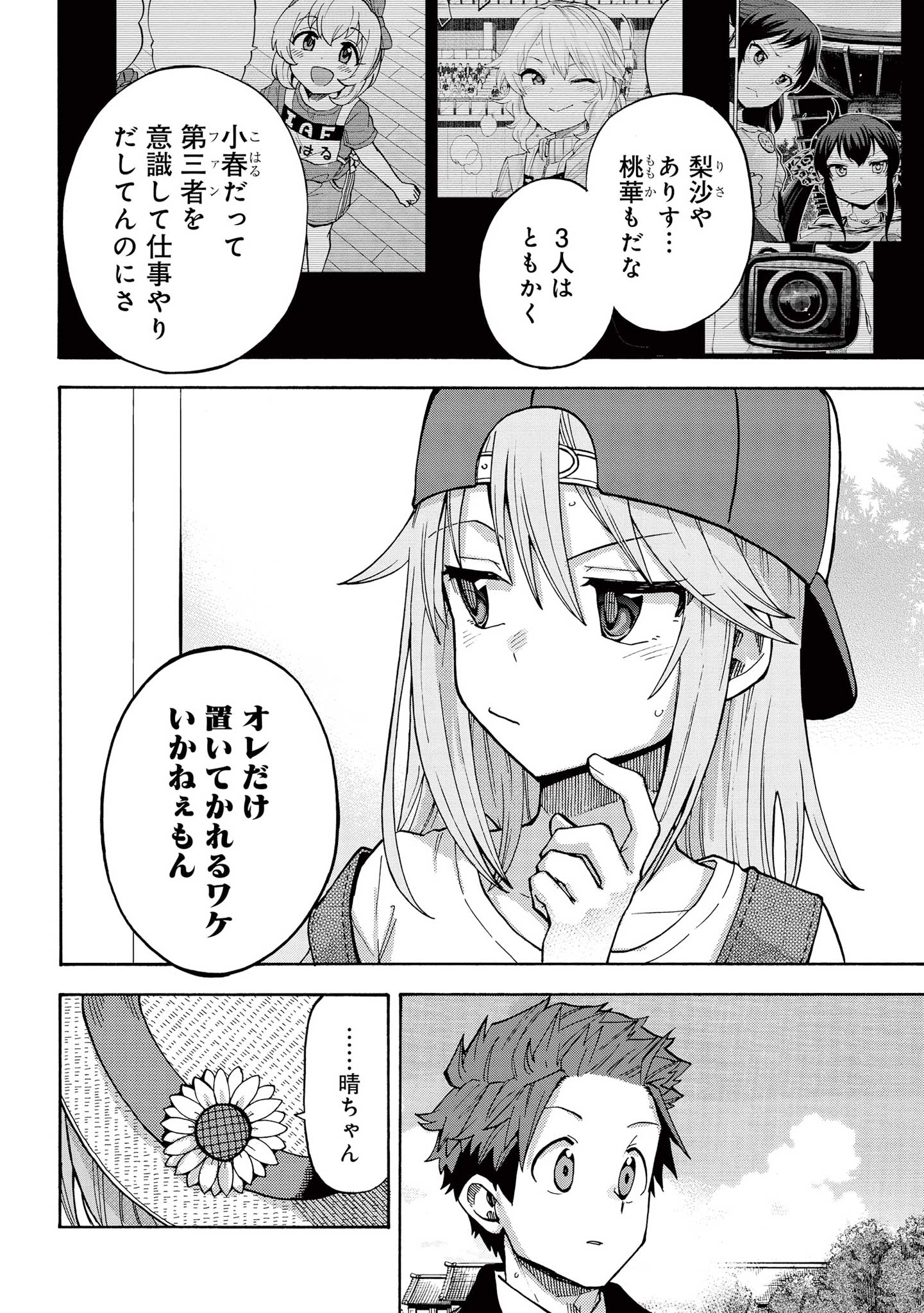 P20