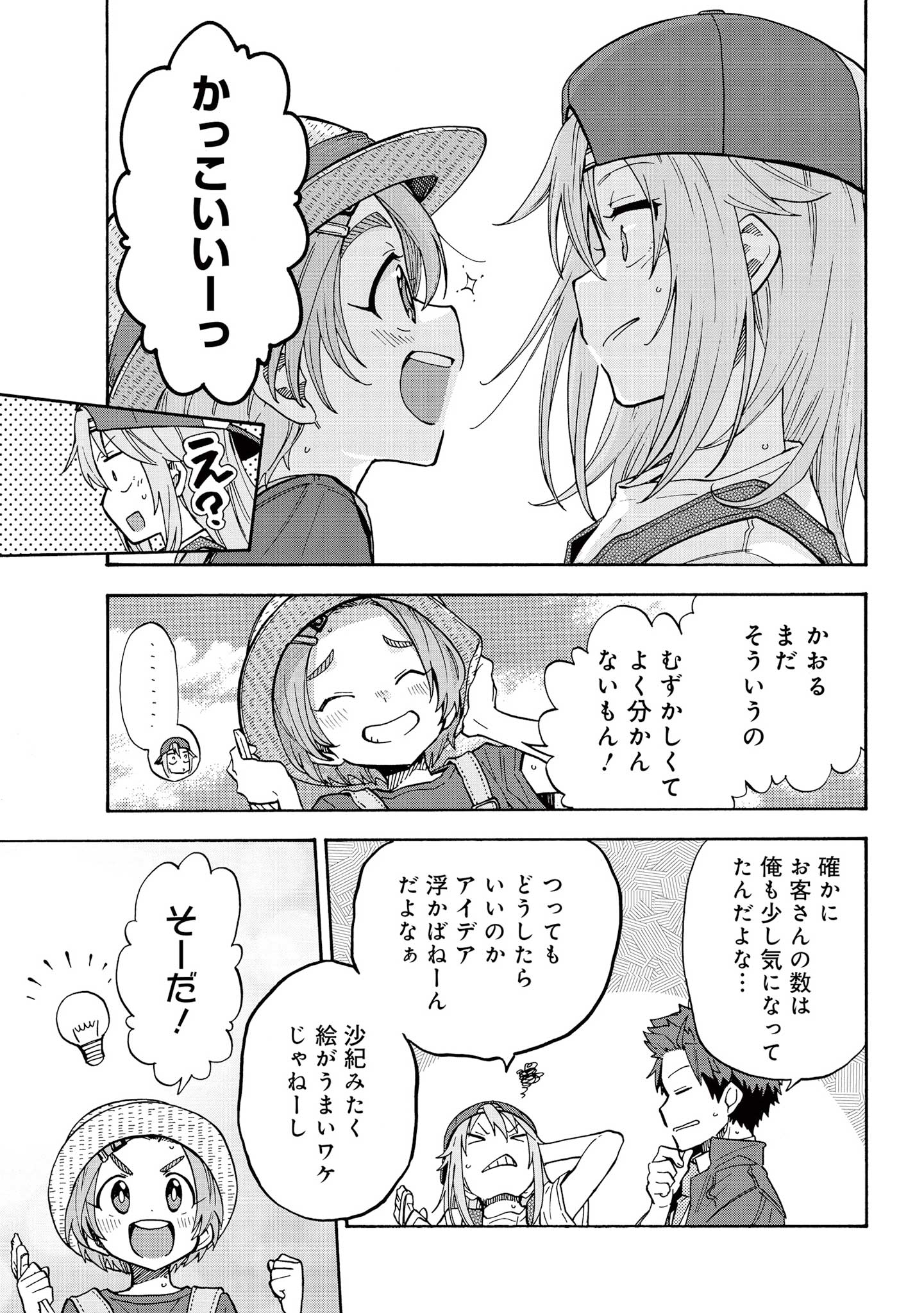 P21
