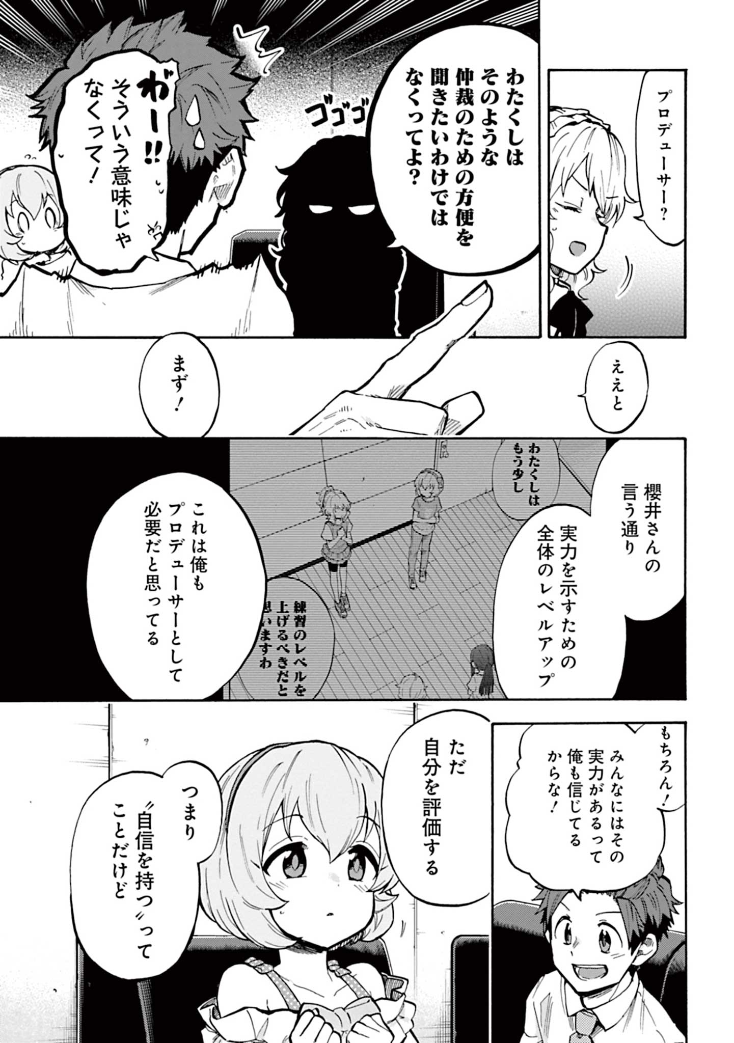P21
