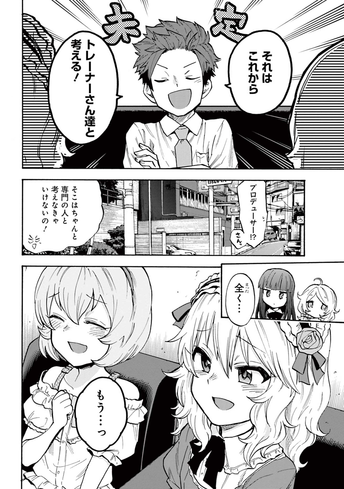 P26