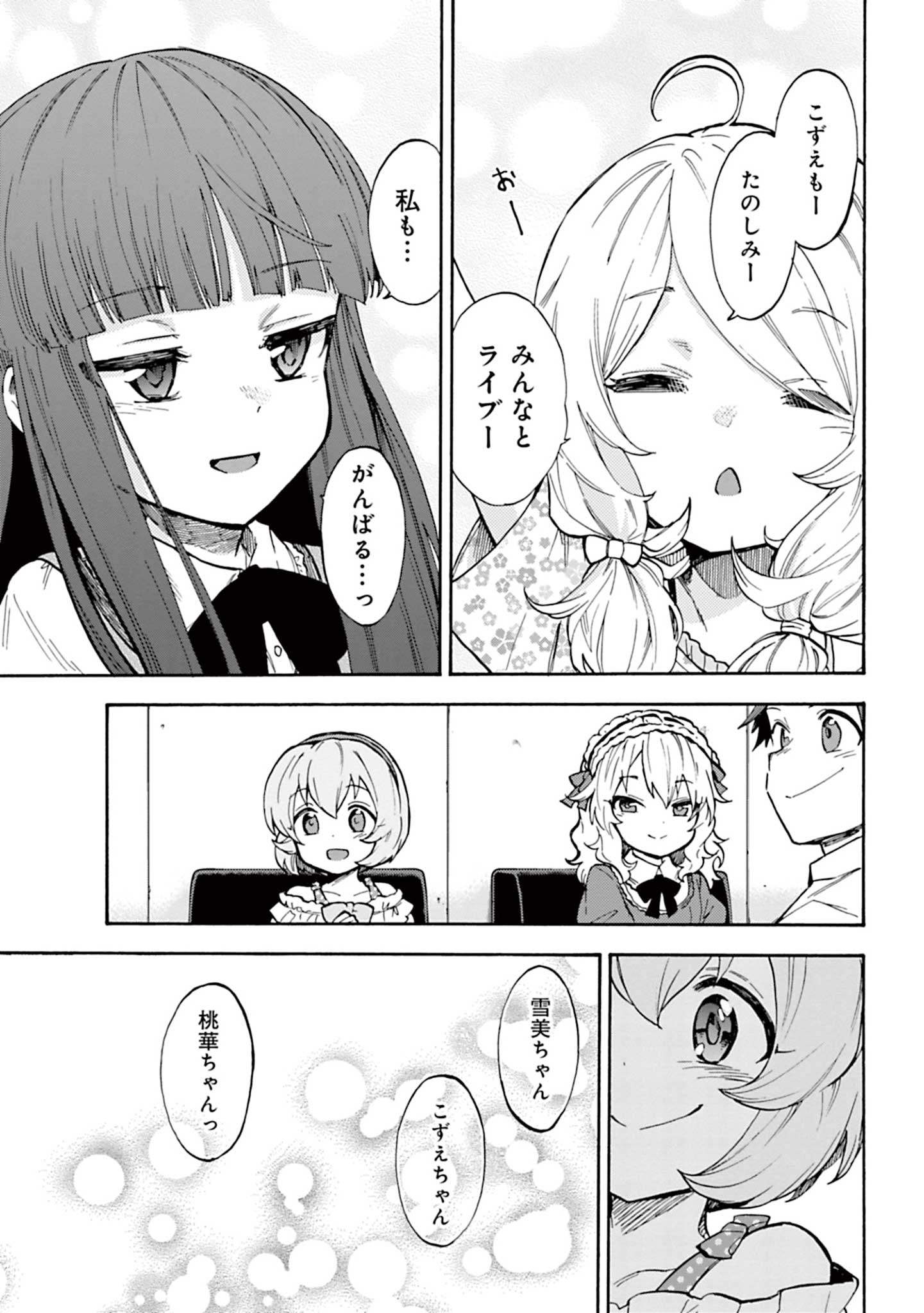 P29