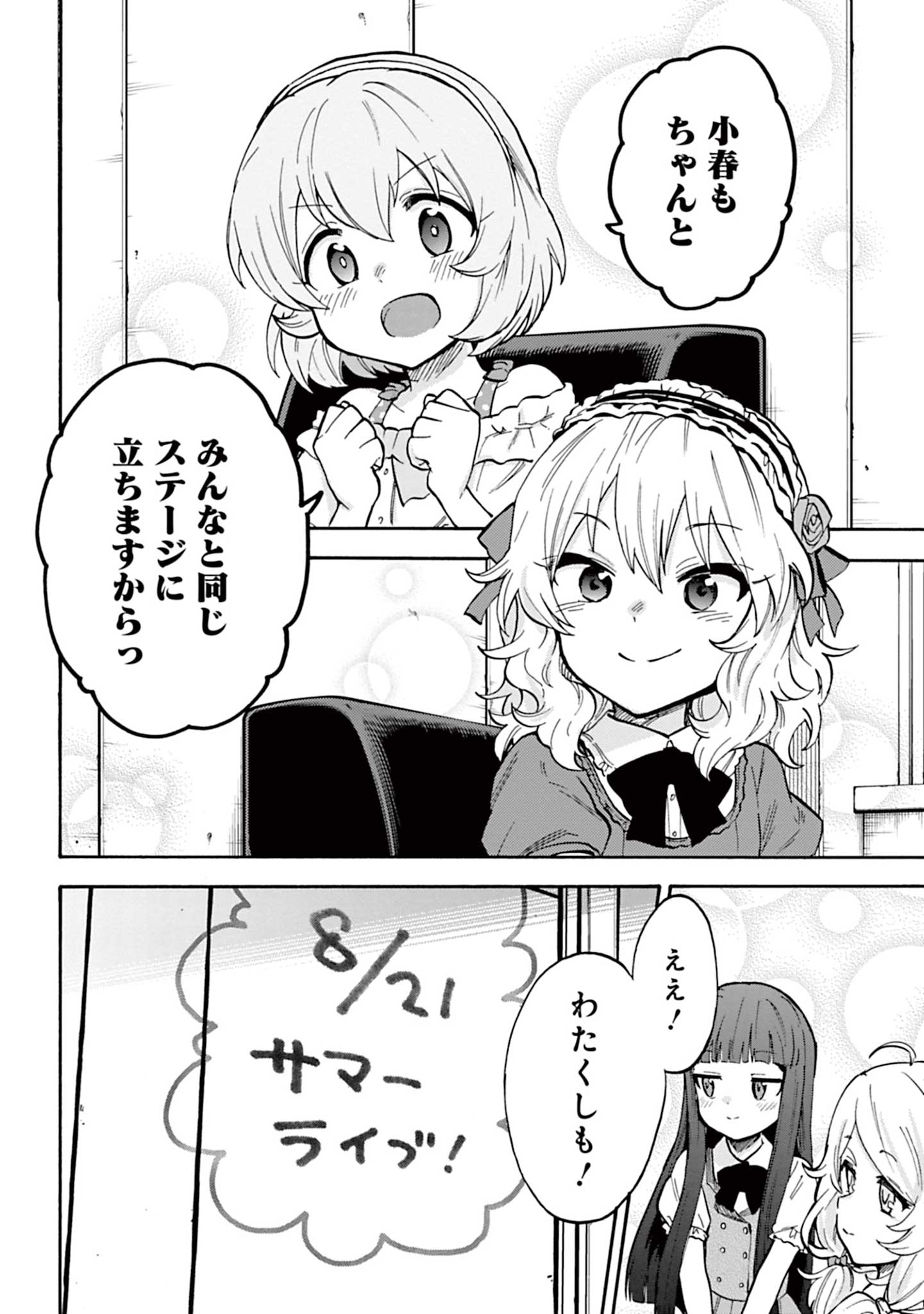 P30