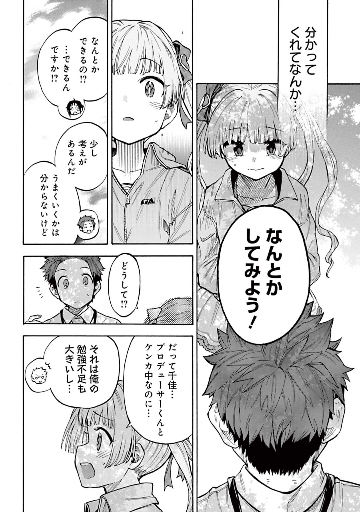 P22