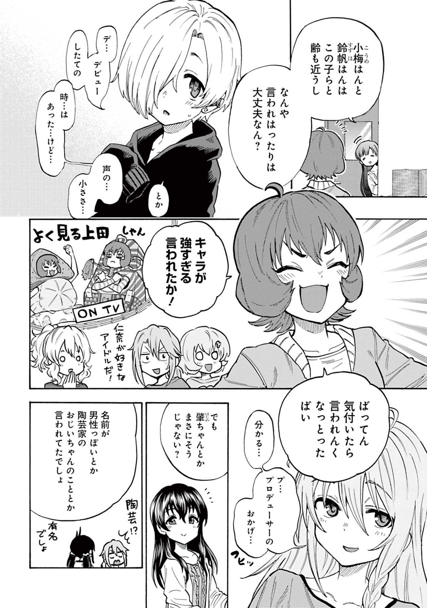 P16