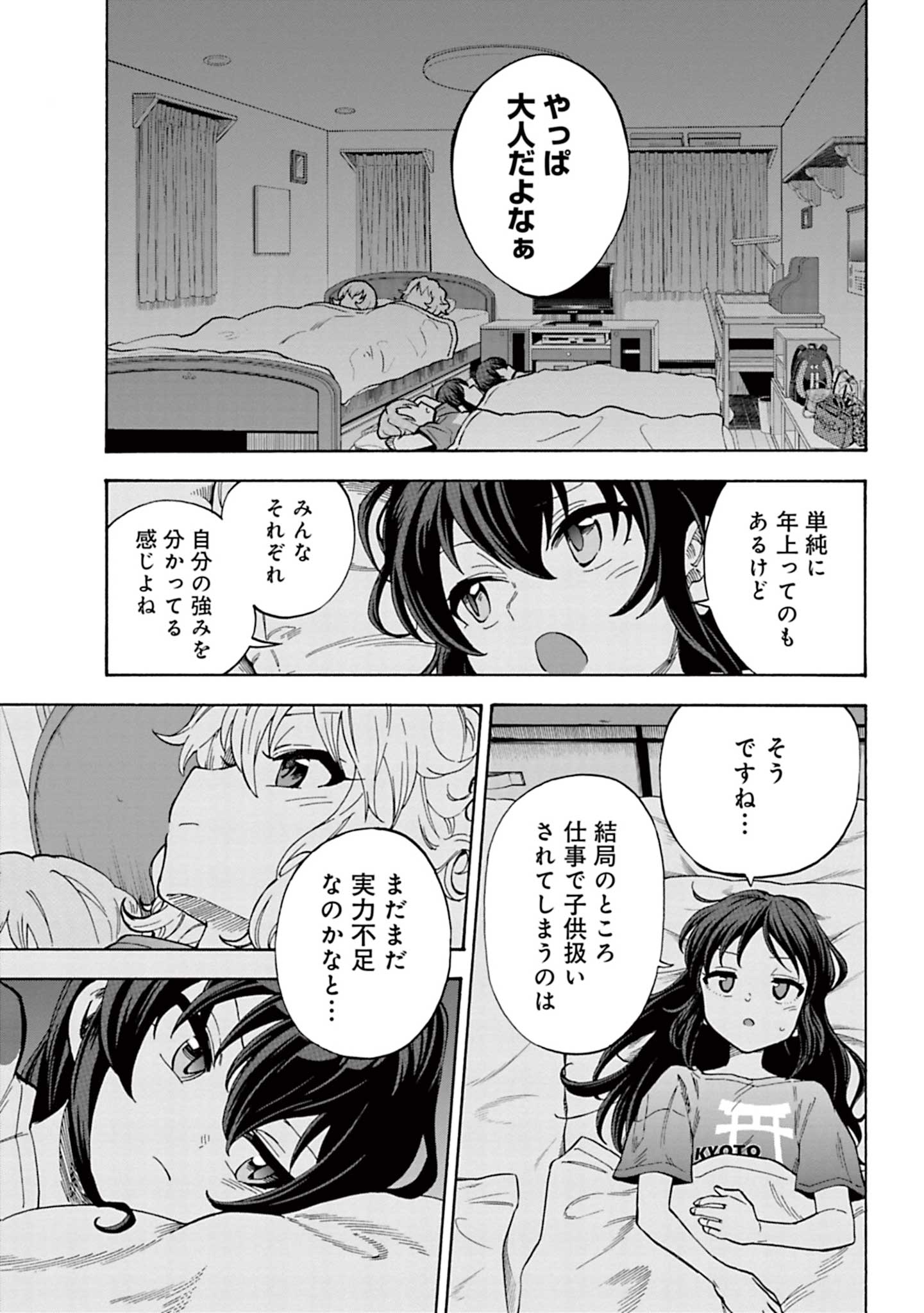 P21