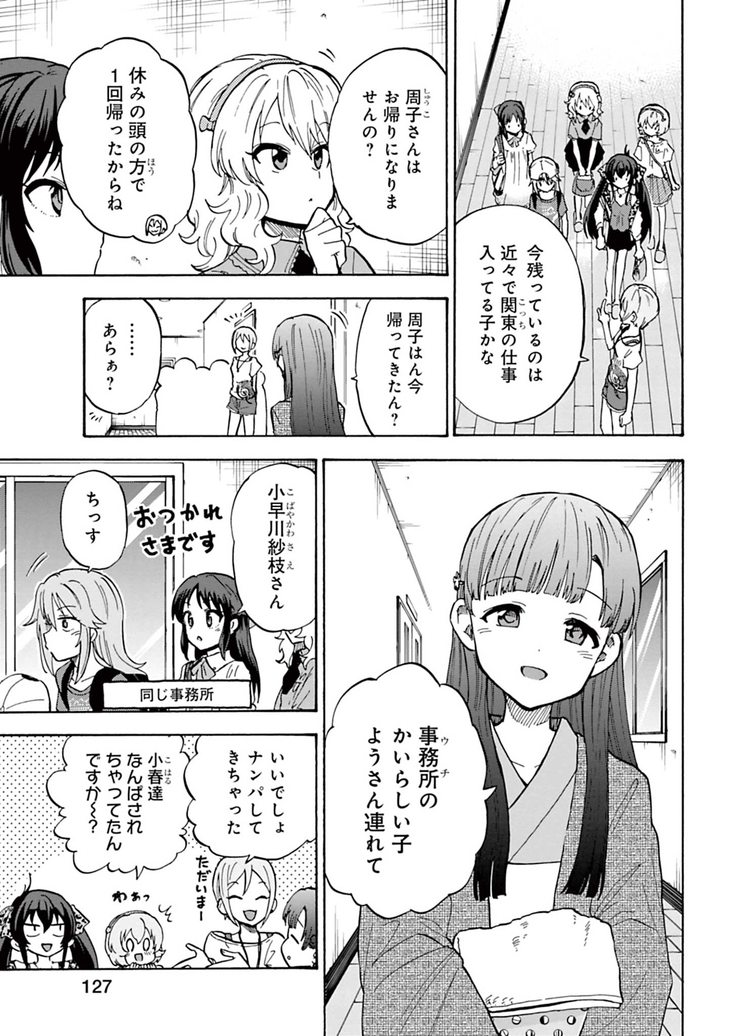 P3