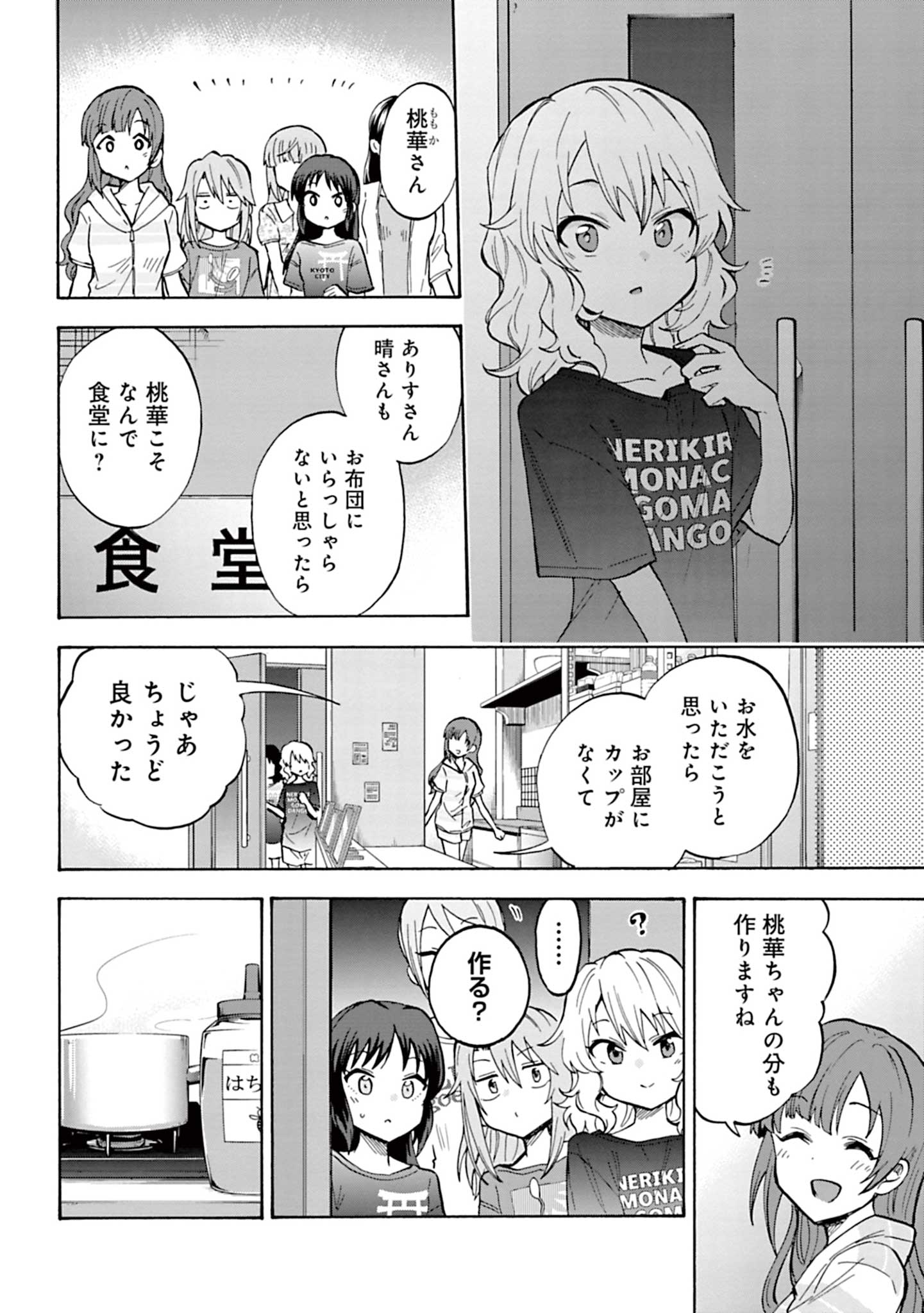 P32