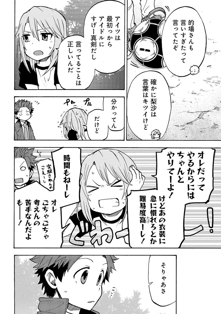 P16
