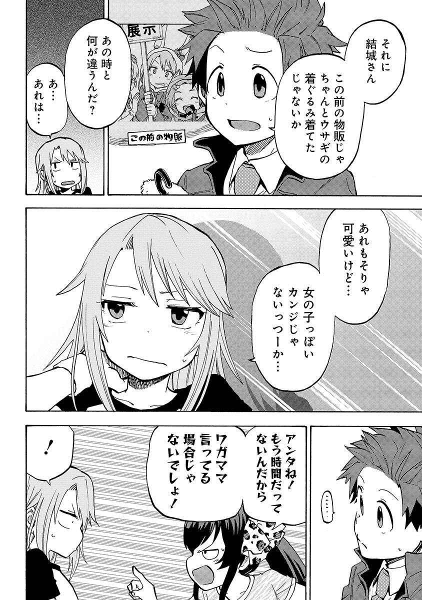 P4