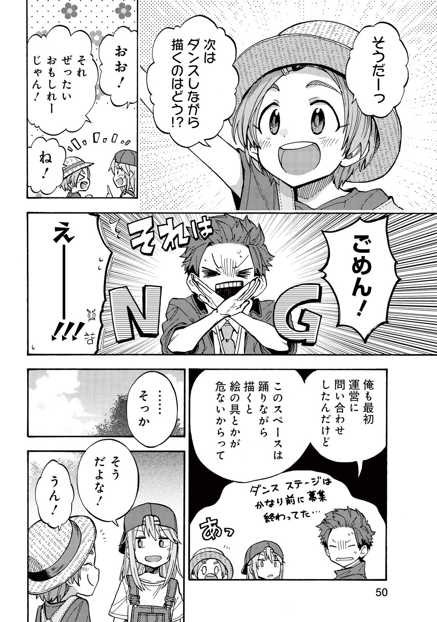 P16