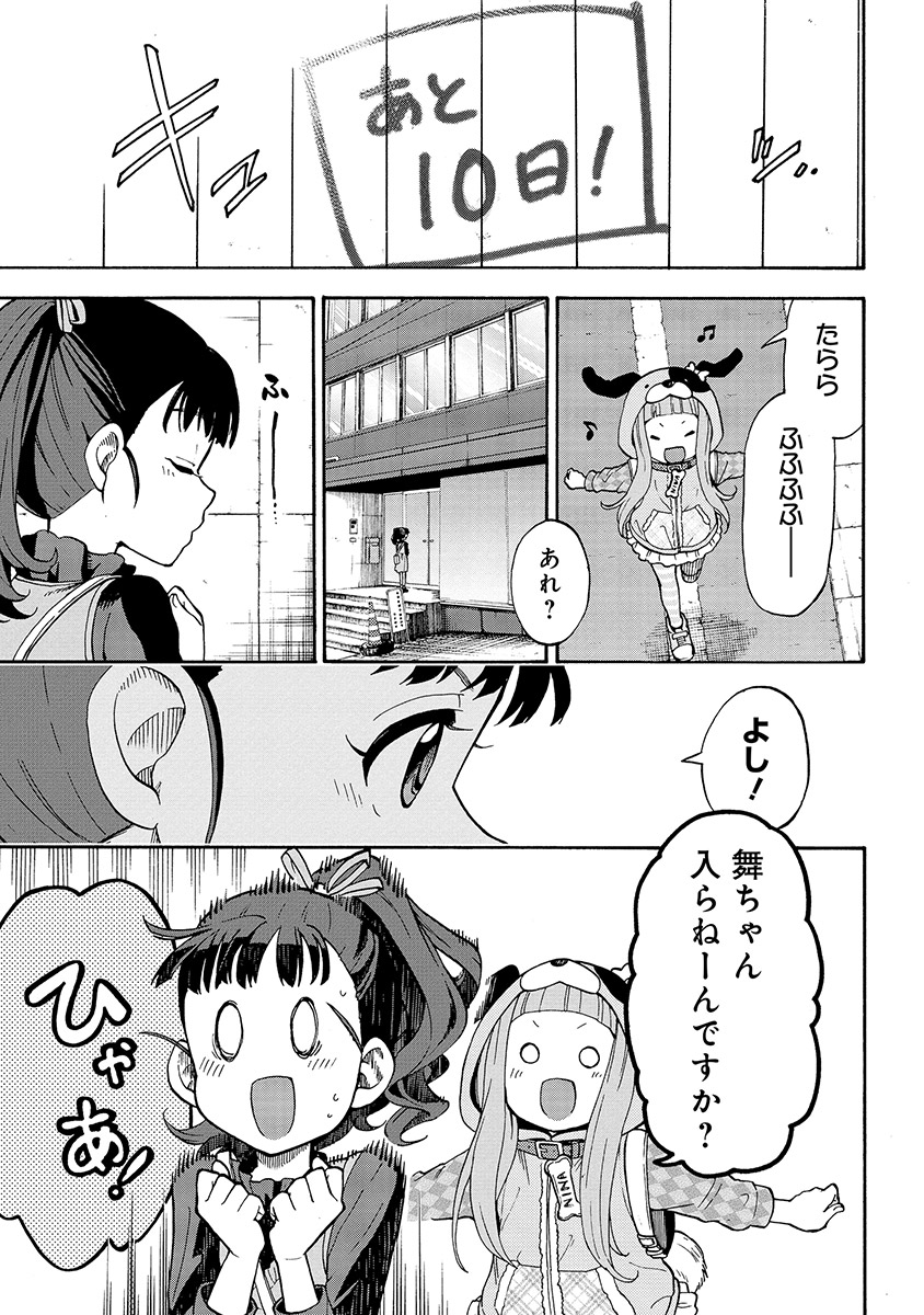P17