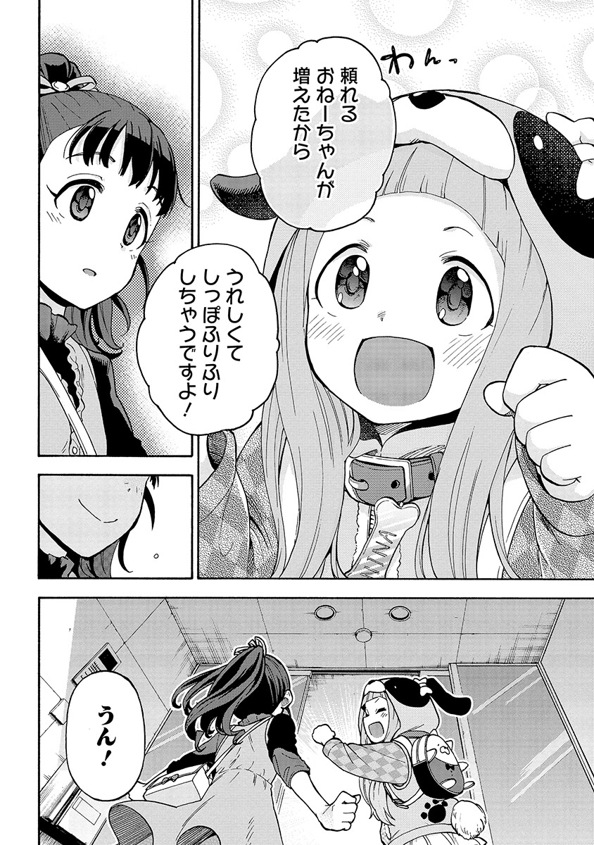 P20