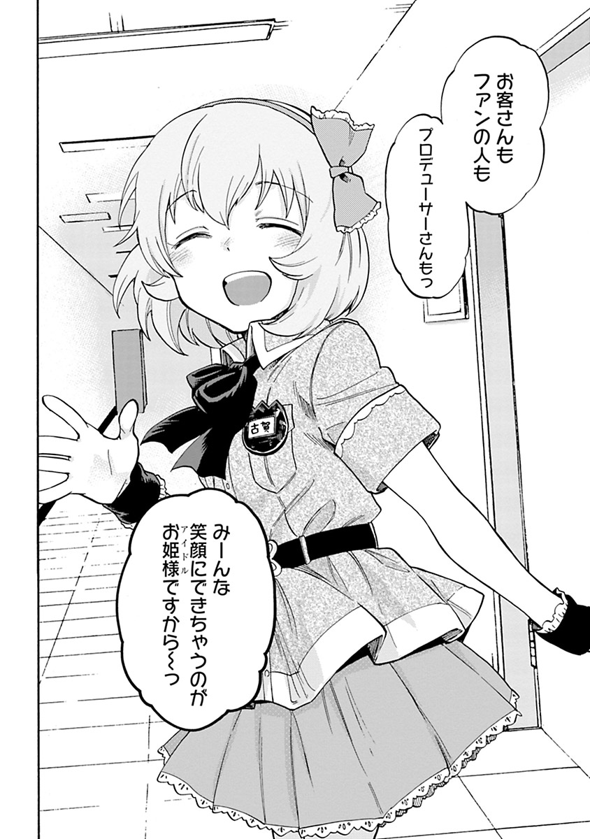 P20
