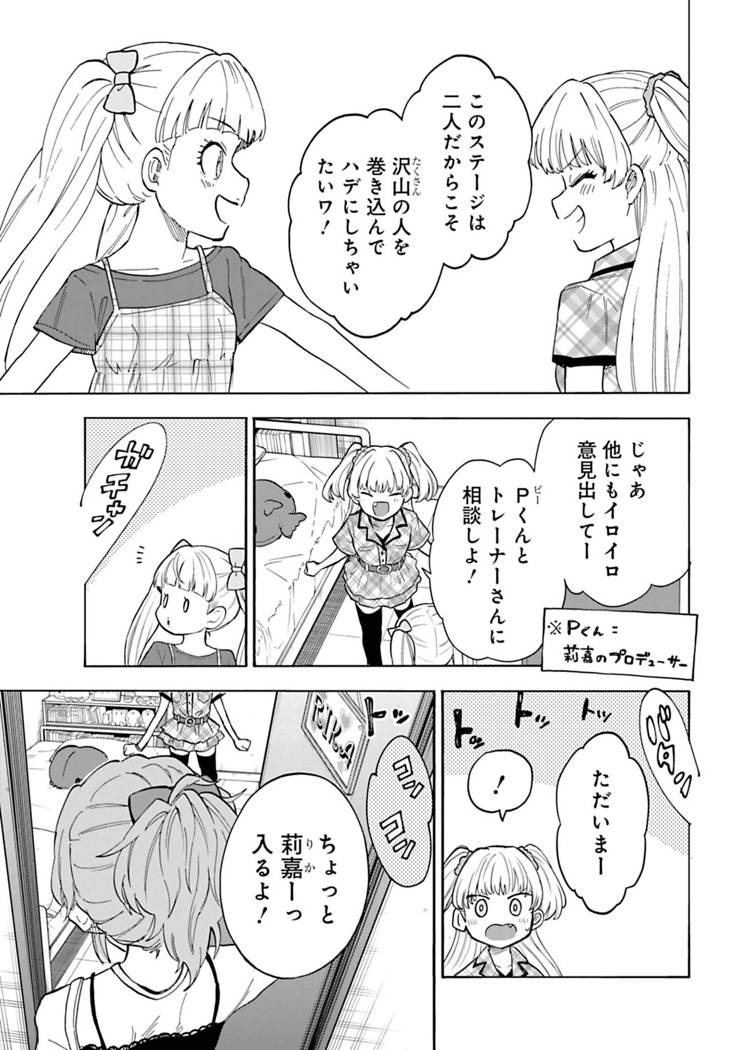 P7