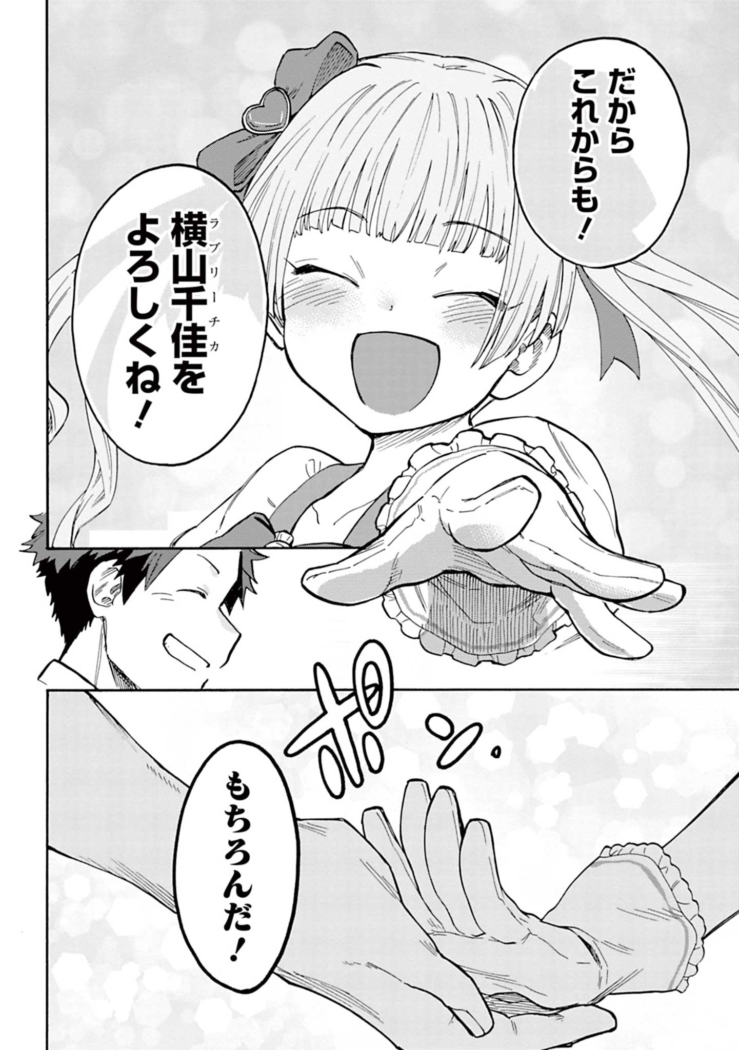 P30