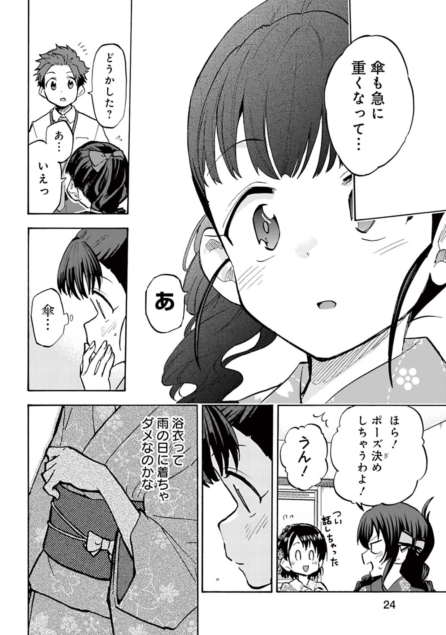 P20