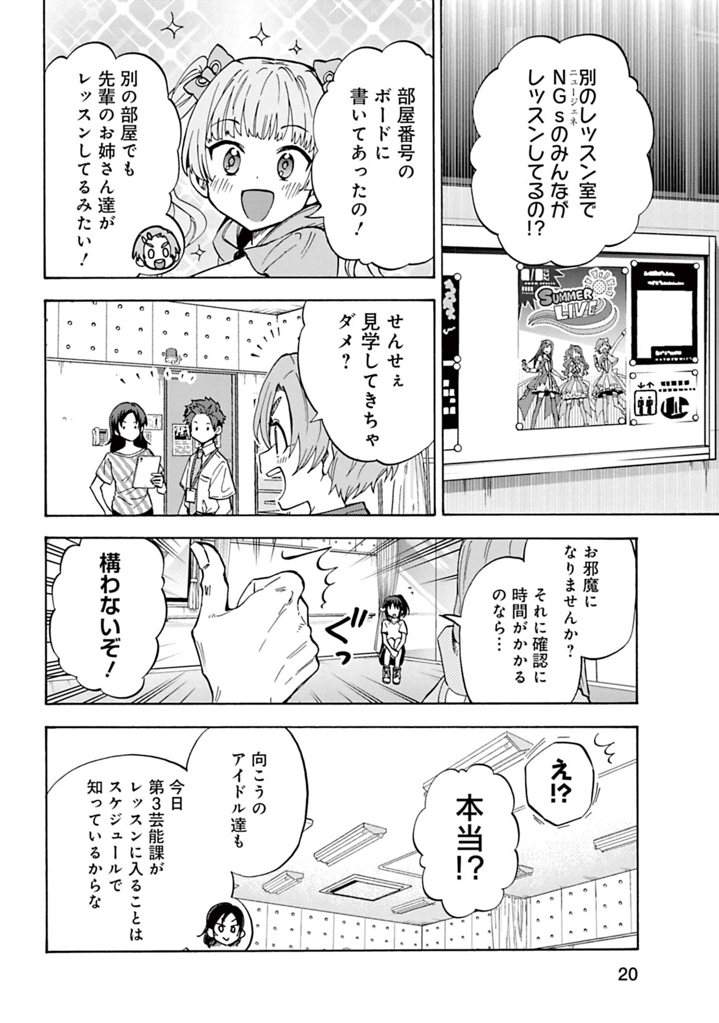 P16