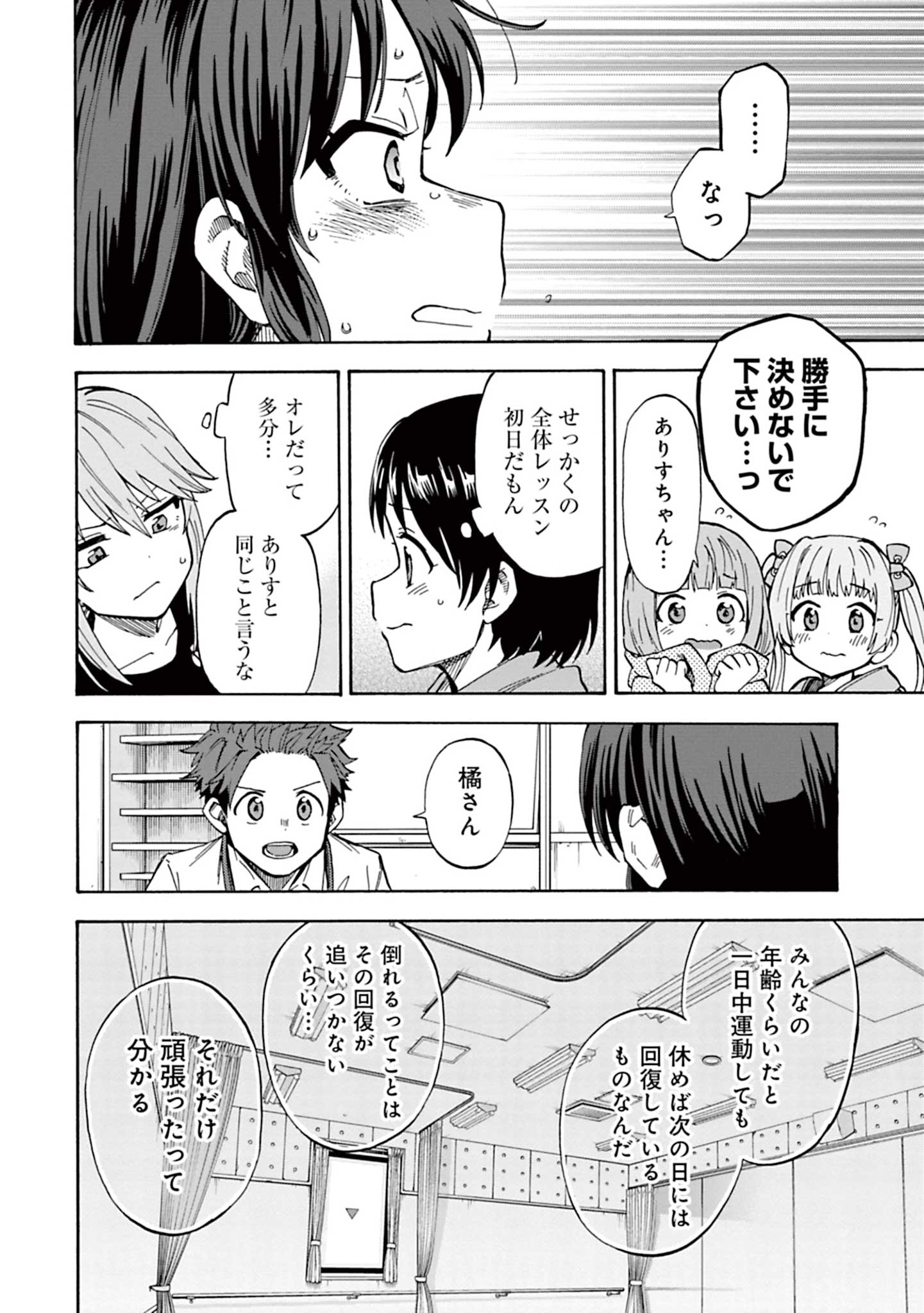 P38