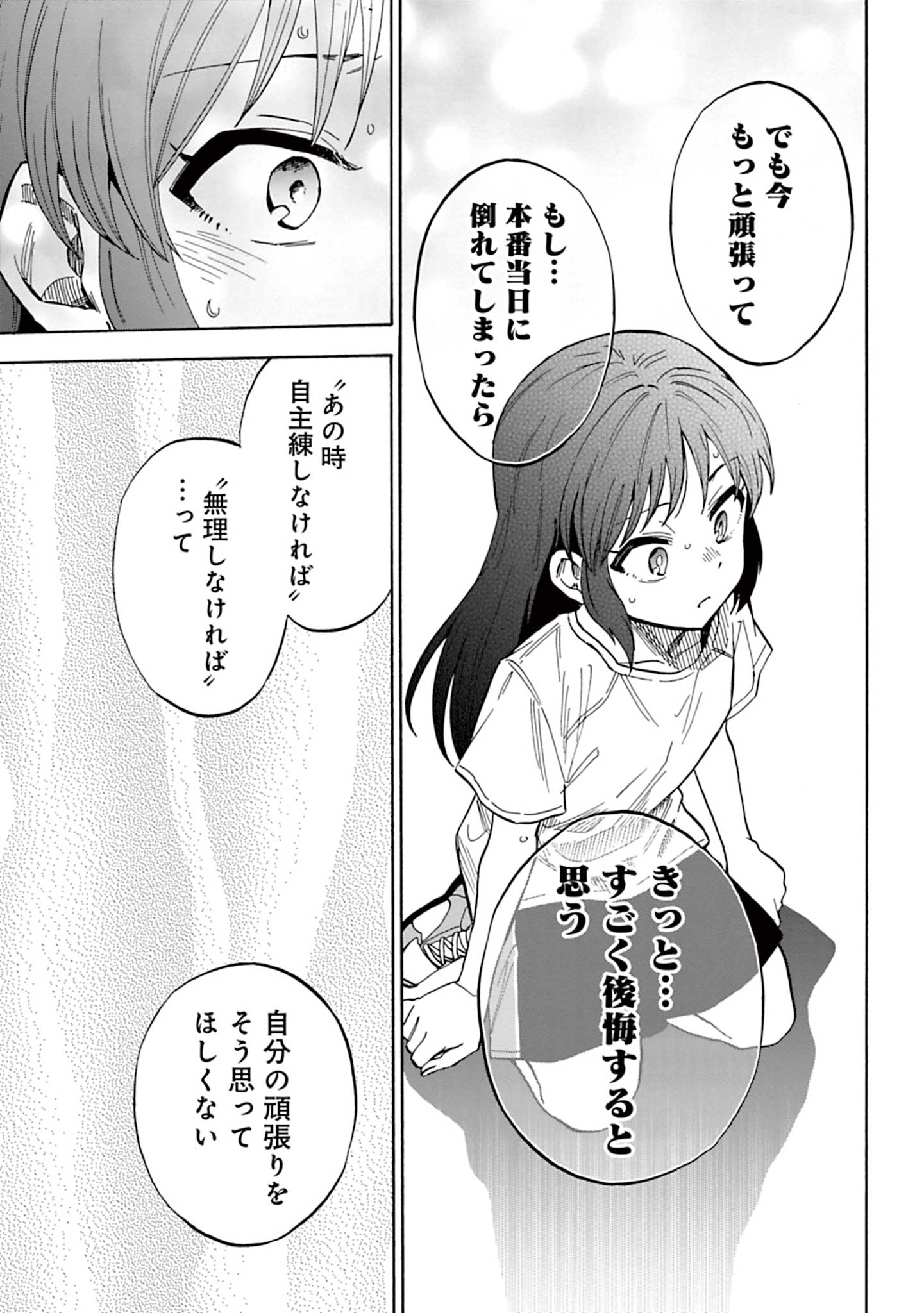 P39