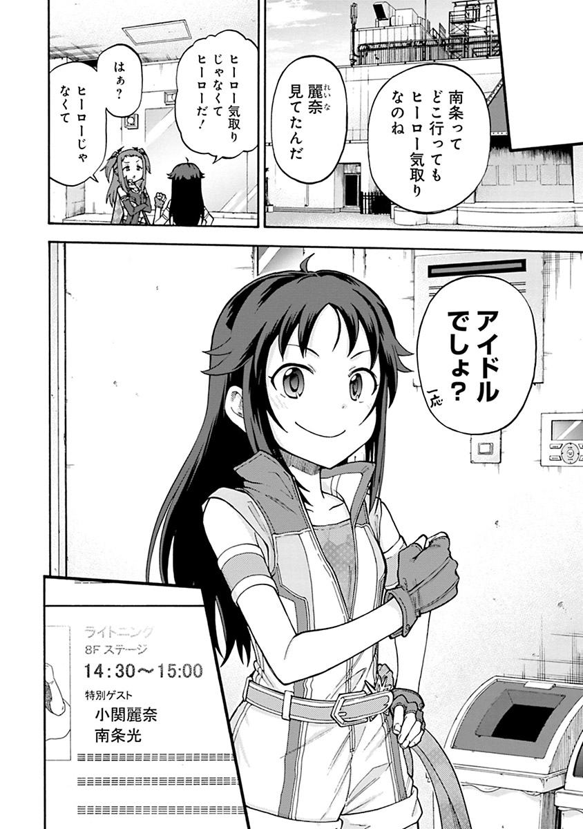 P28