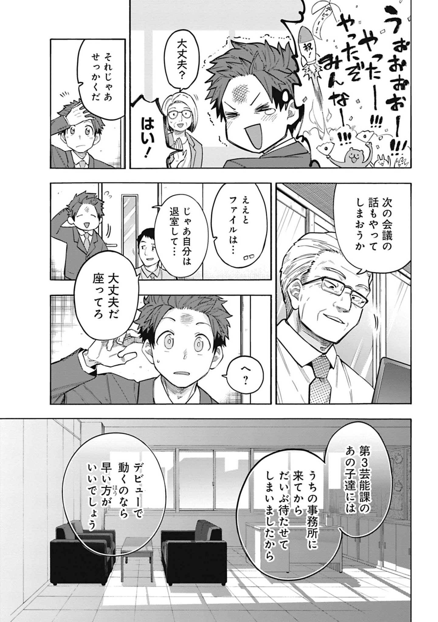 P3
