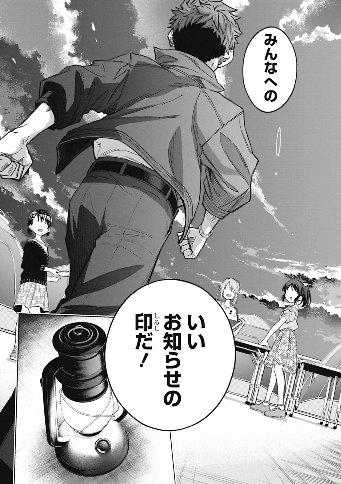 P30