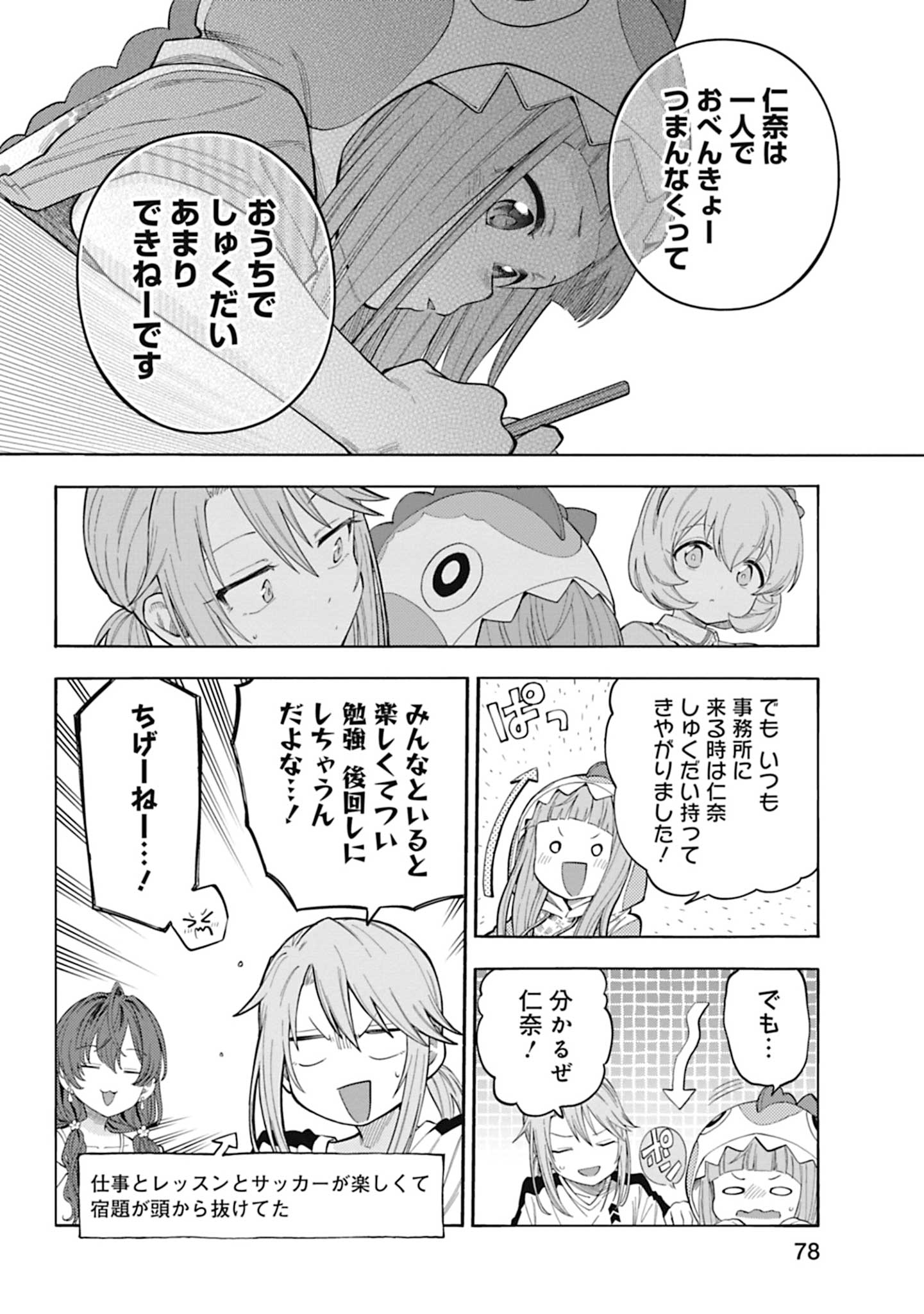 P4