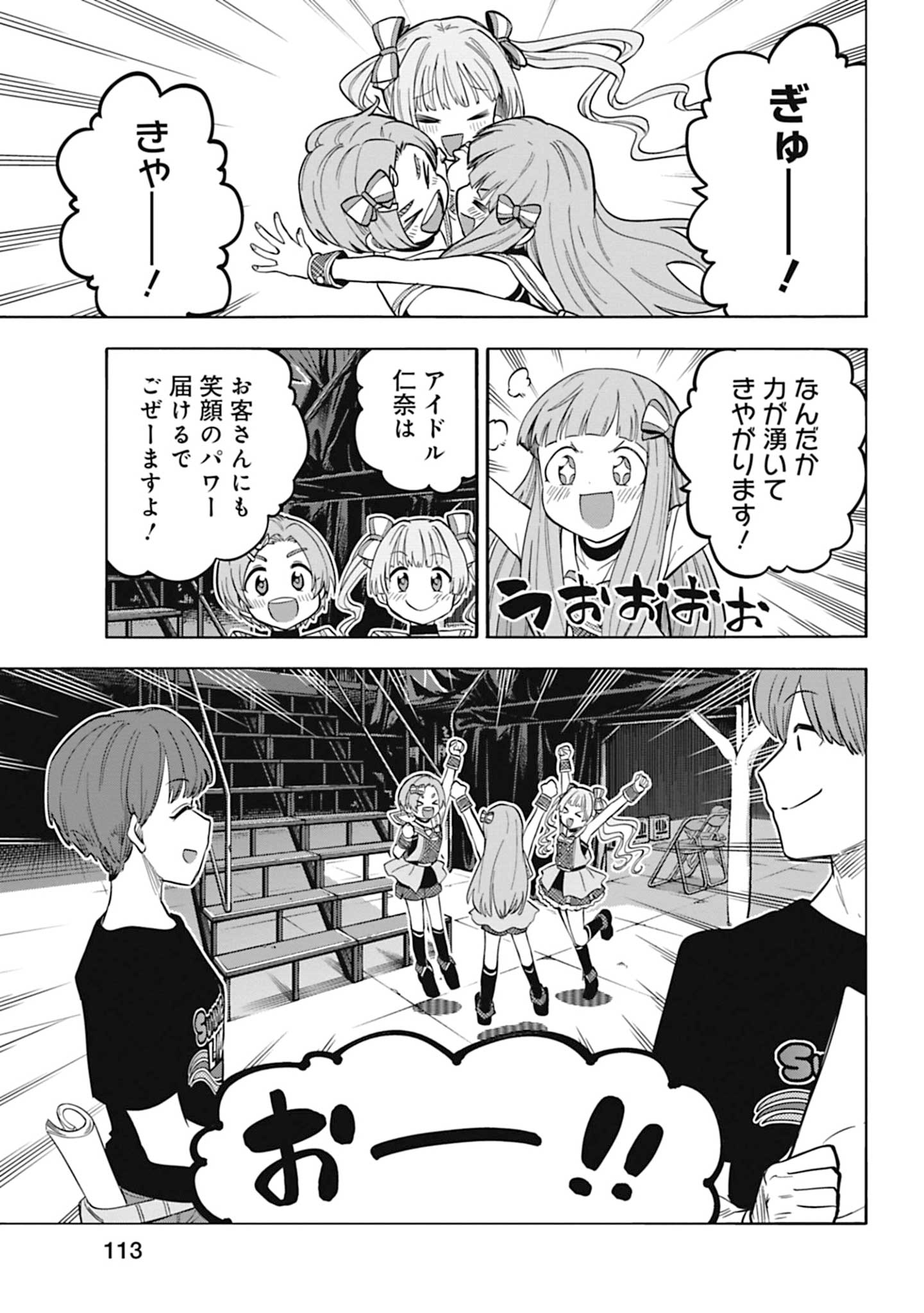 P23