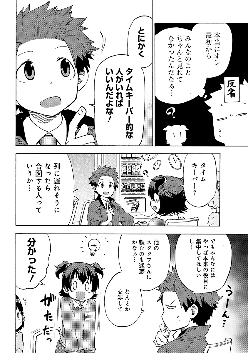 P8