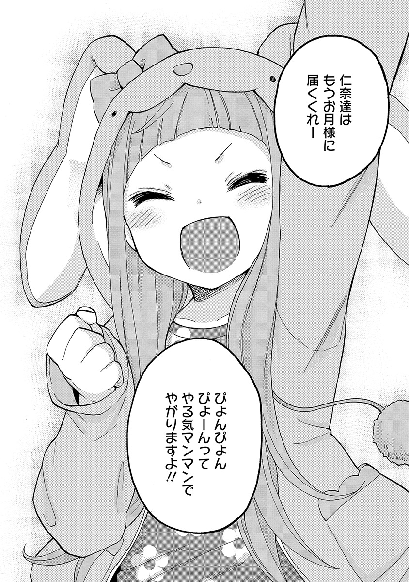 P14