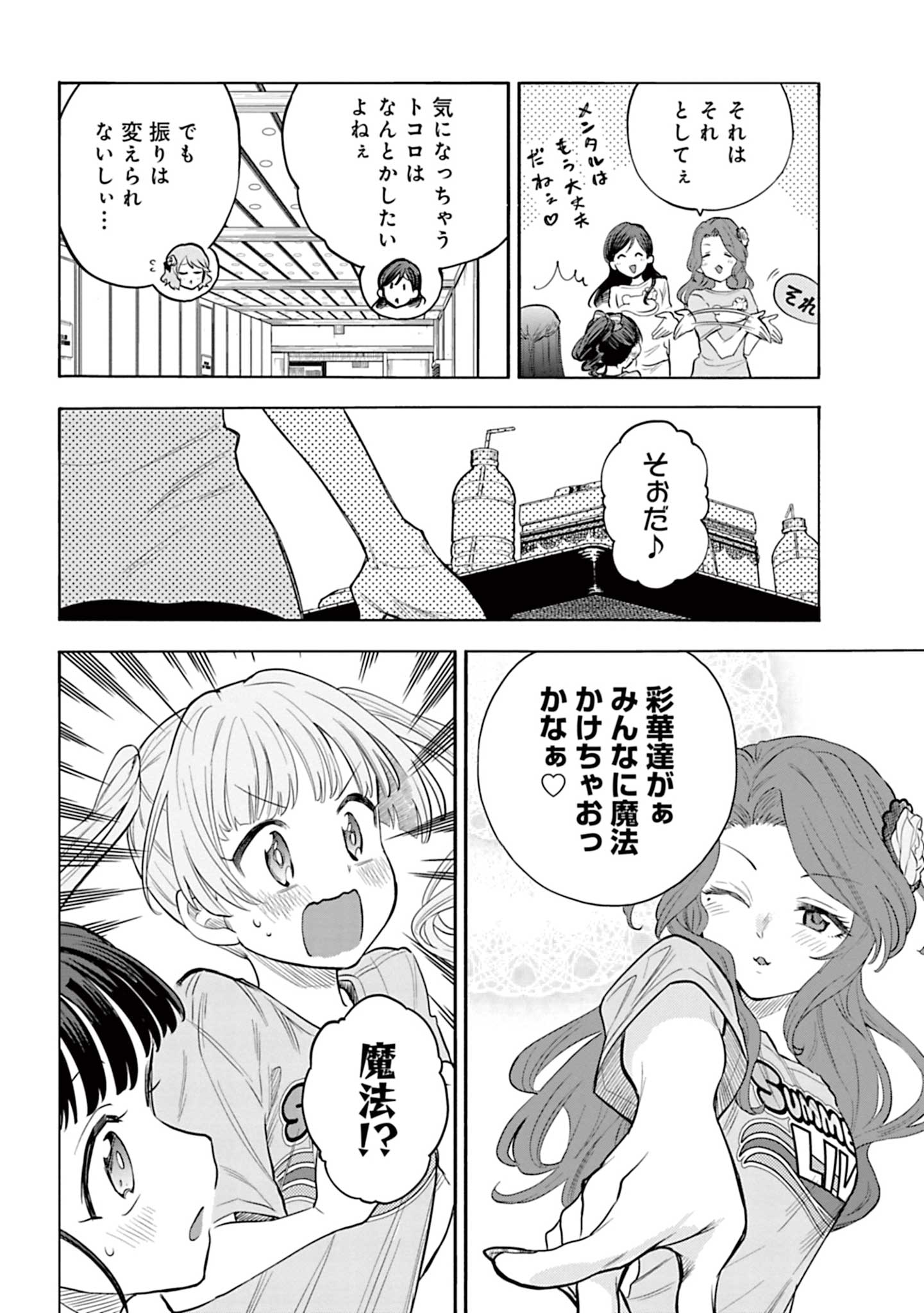 P22